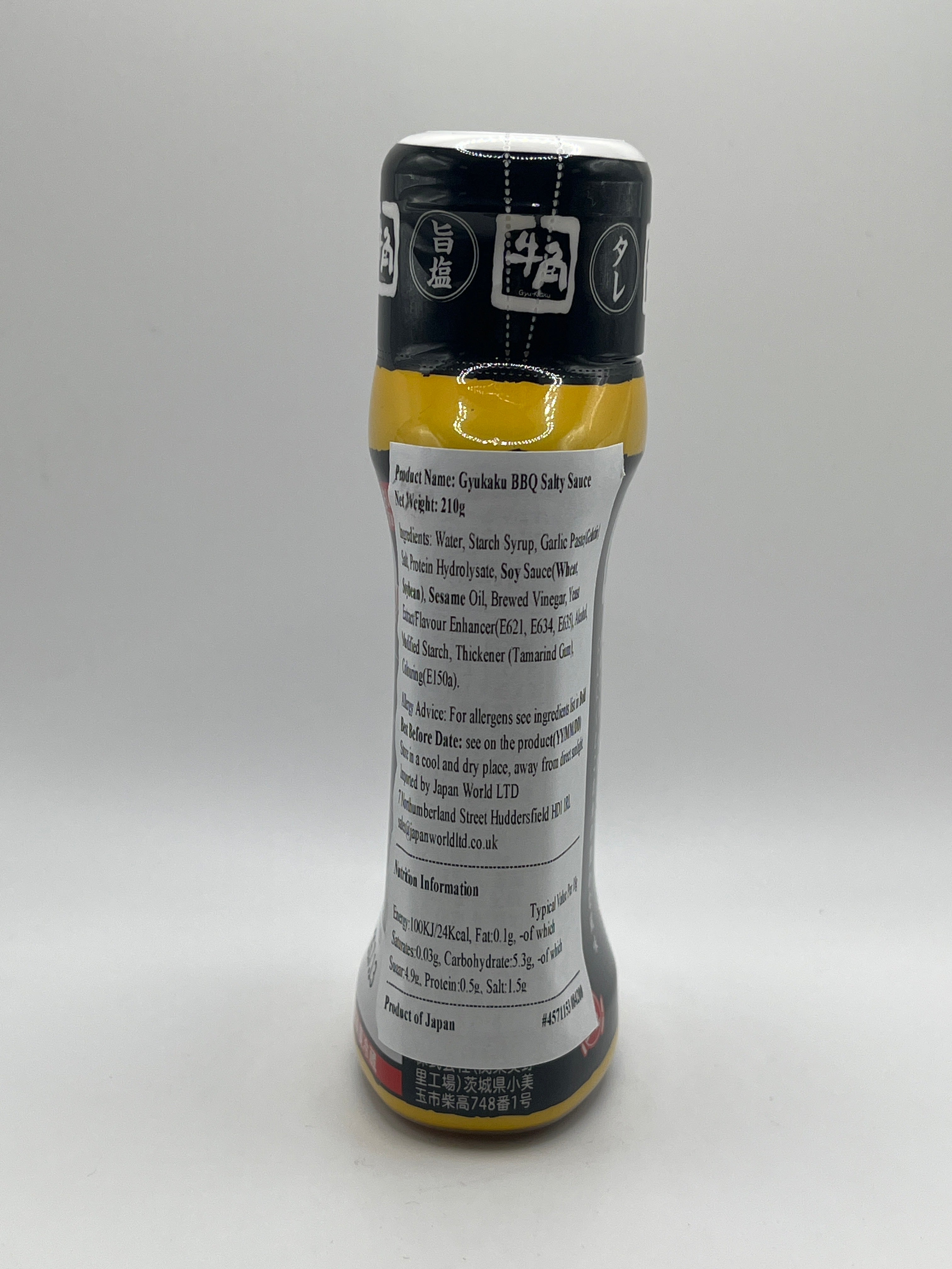 Gyukaku Barbecue Sauce (Salt) 210g (Yellow)