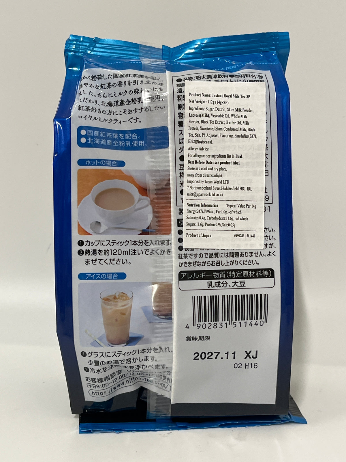 NITTO Royal Milk Tea (8 Sachets)