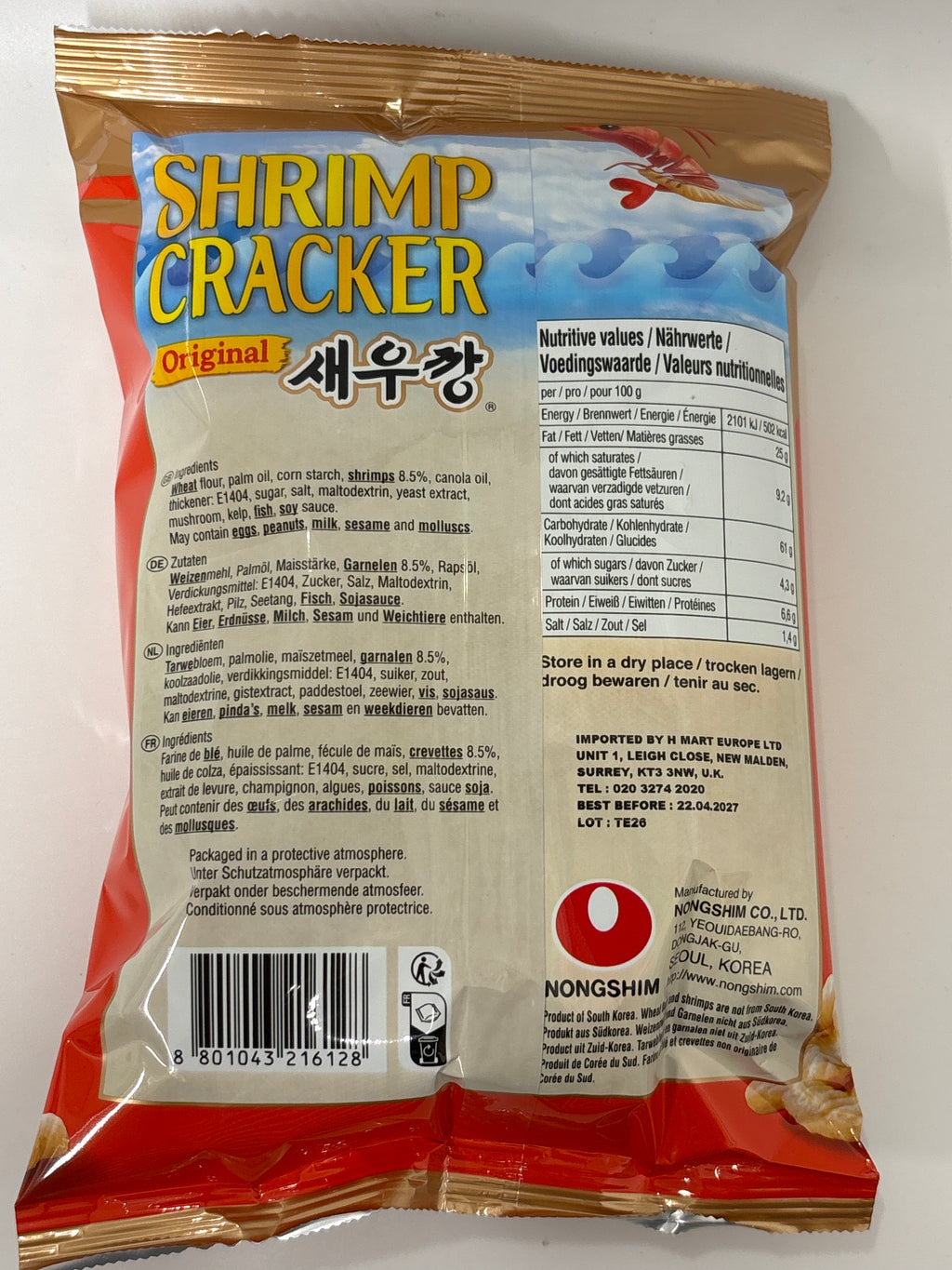 Nongshim Shrimp Cracker (Original) 75g