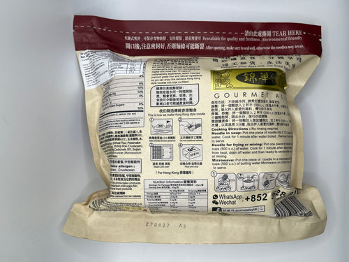 AAA Dried Noodle Shrimp Egg Flavour 454g
