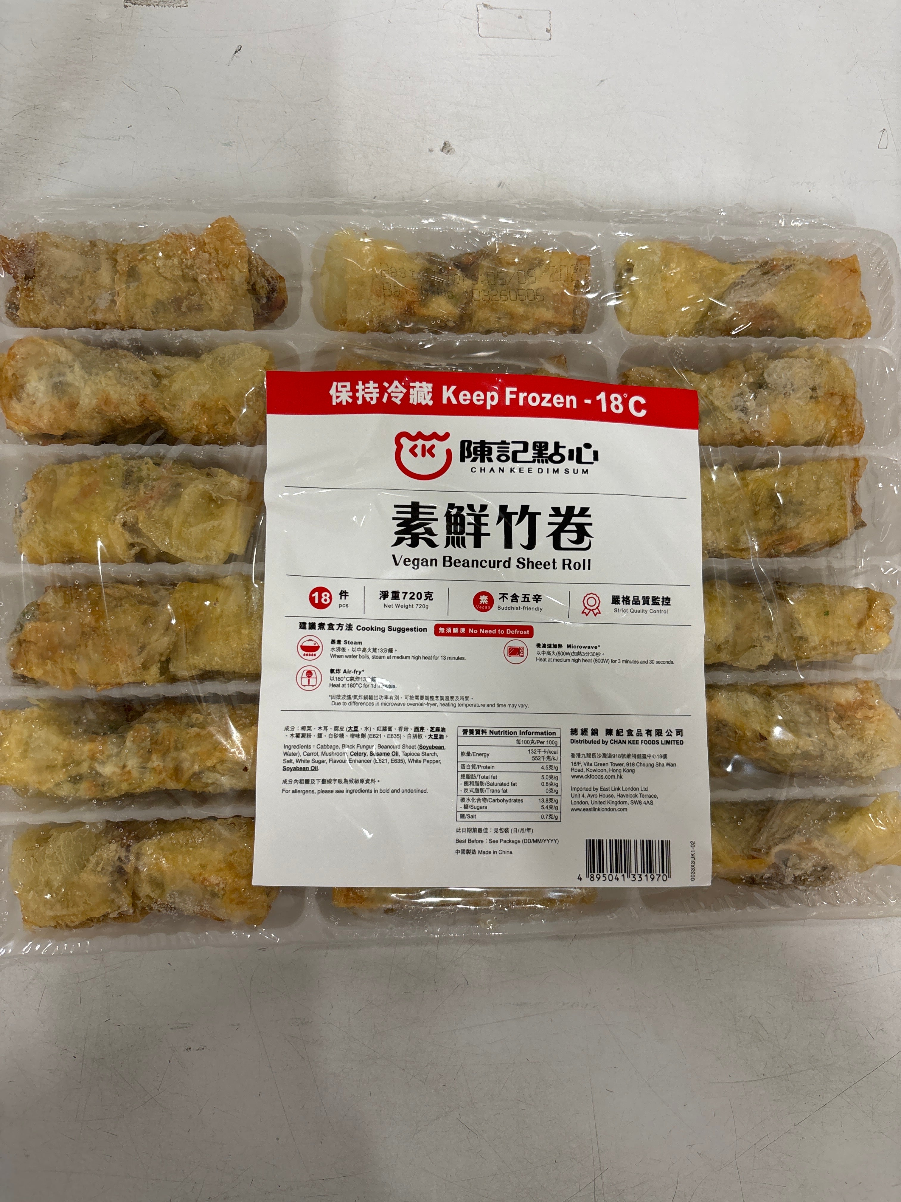 Chan Kee Frozen Vegan Beancurd Sheet Roll 720g