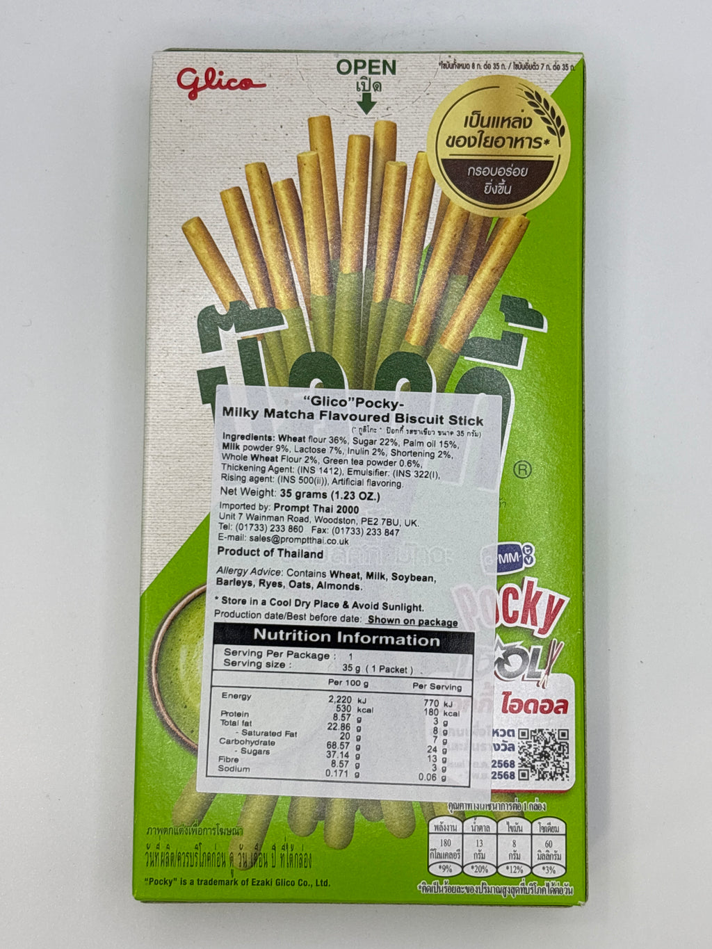 POCKY 抹茶棒 35g