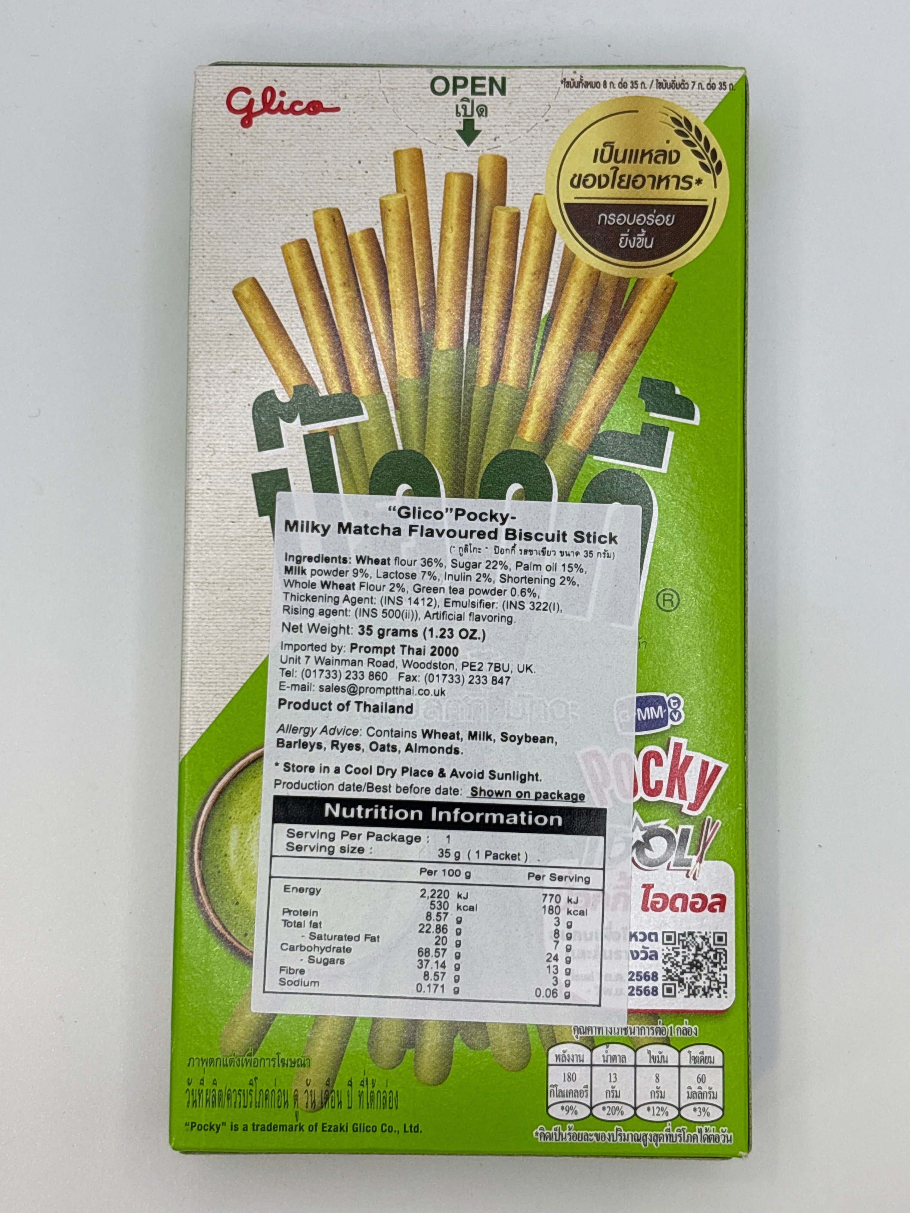POCKY Matcha Green Tea Flv Stick 35g