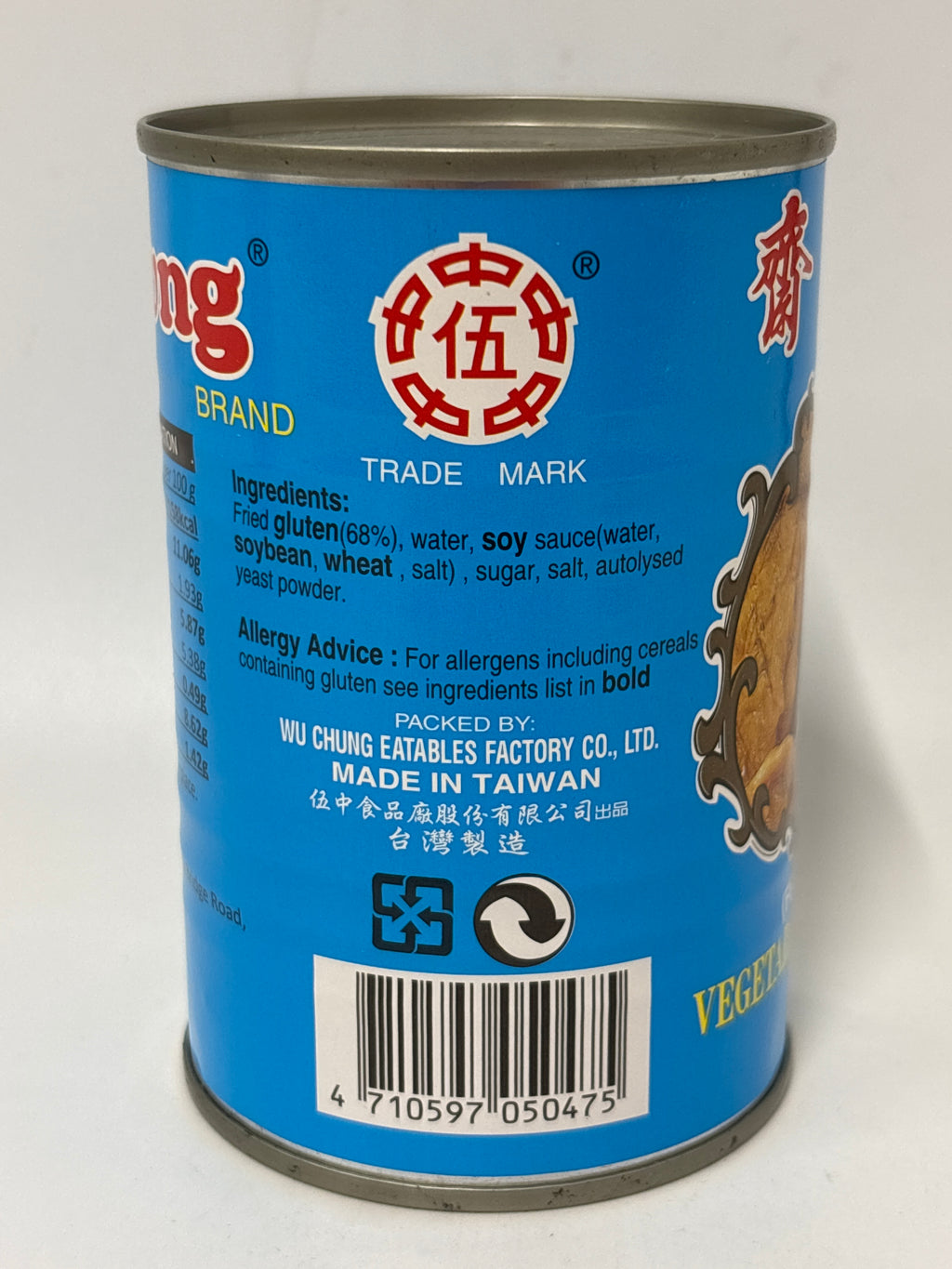 WC-素鮑魚 280克