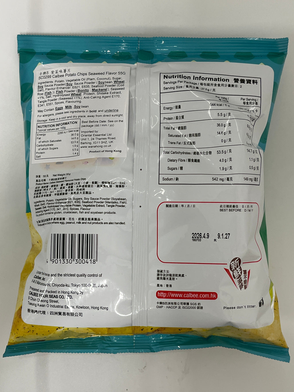 Calbee Potato Chips Seaweed Flavor 55g