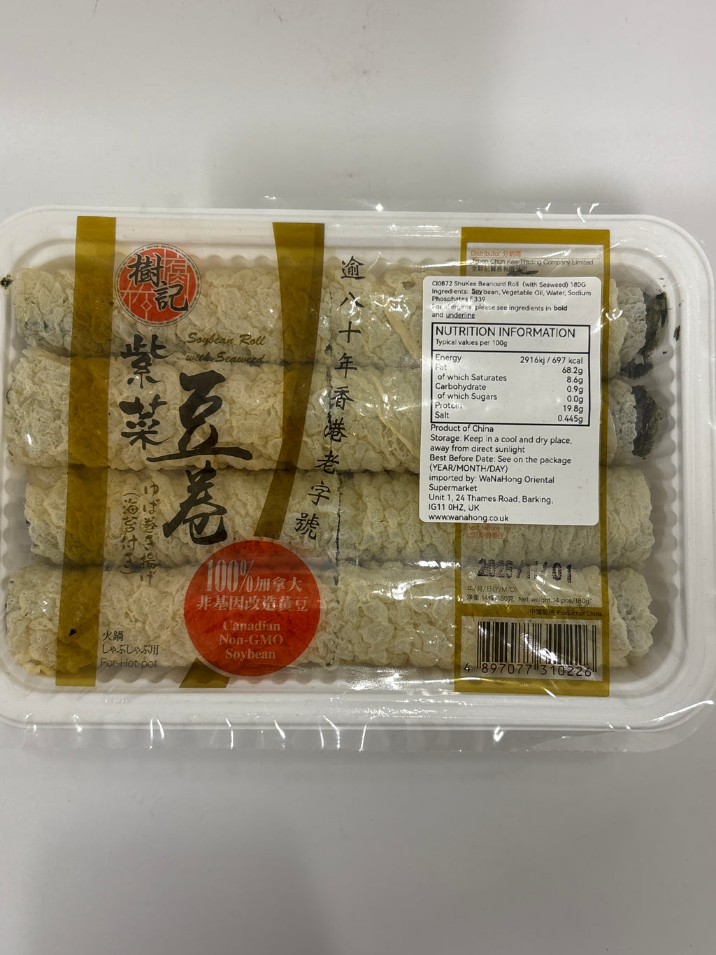 樹記腐皮卷 (紫菜) 180克