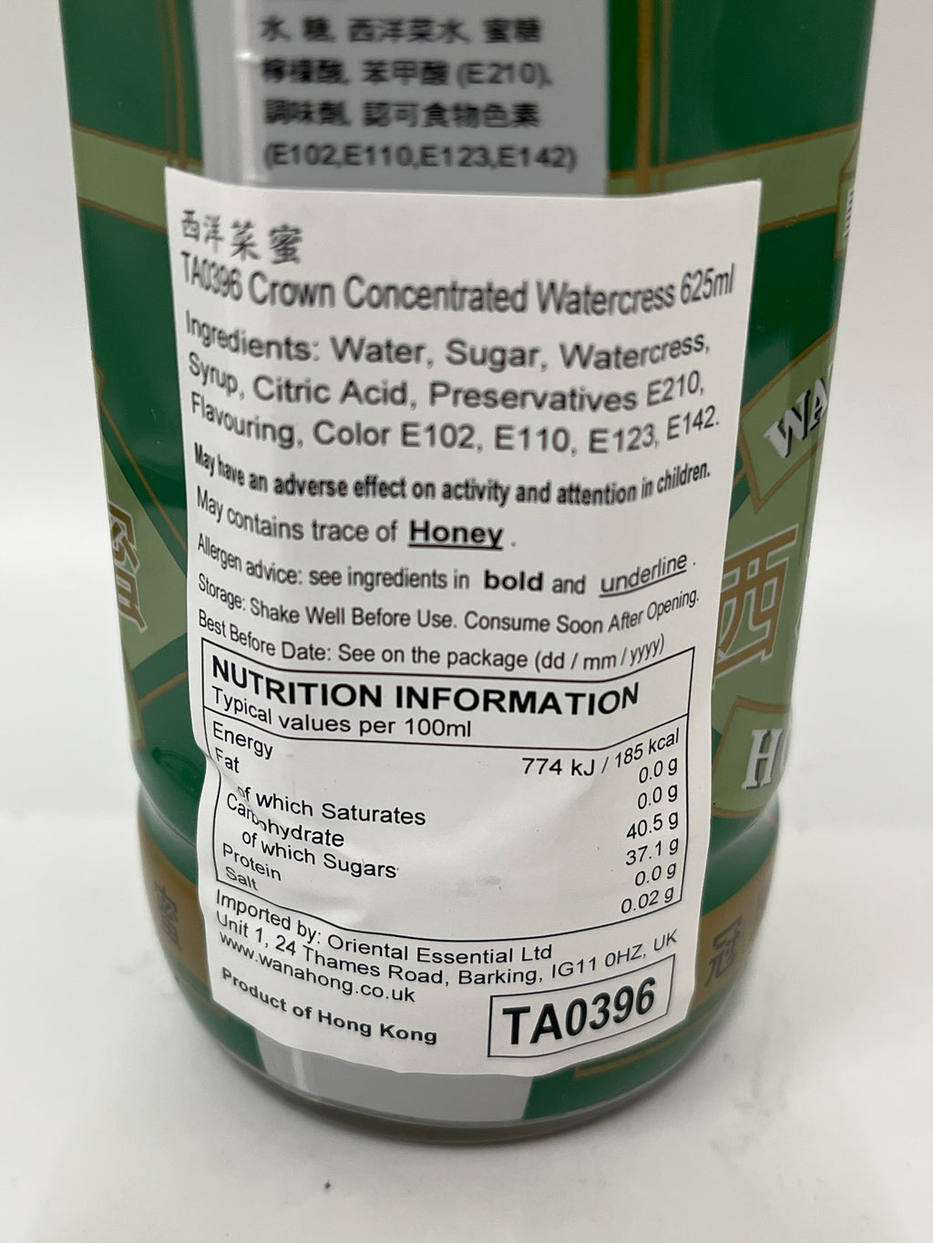 Crown Concentrated Watercress Drink 625ml