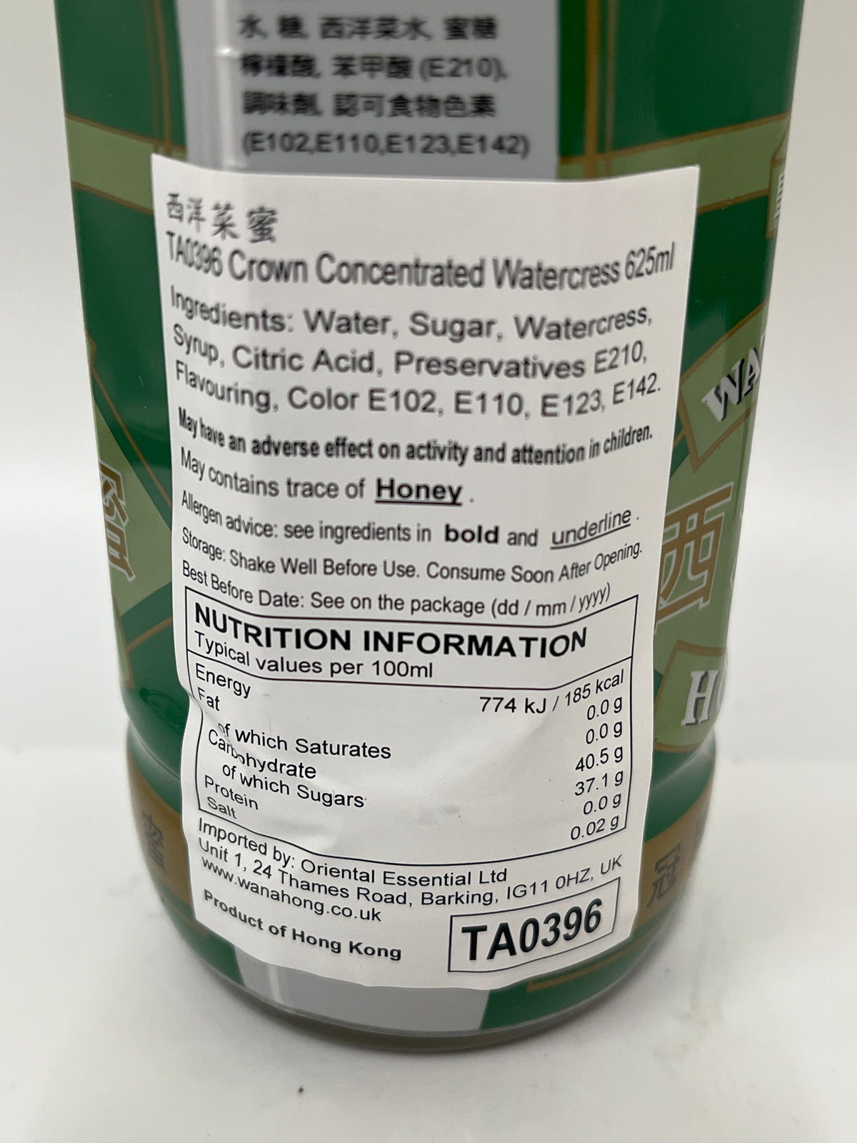 Crown Concentrated Watercress Drink 625ml