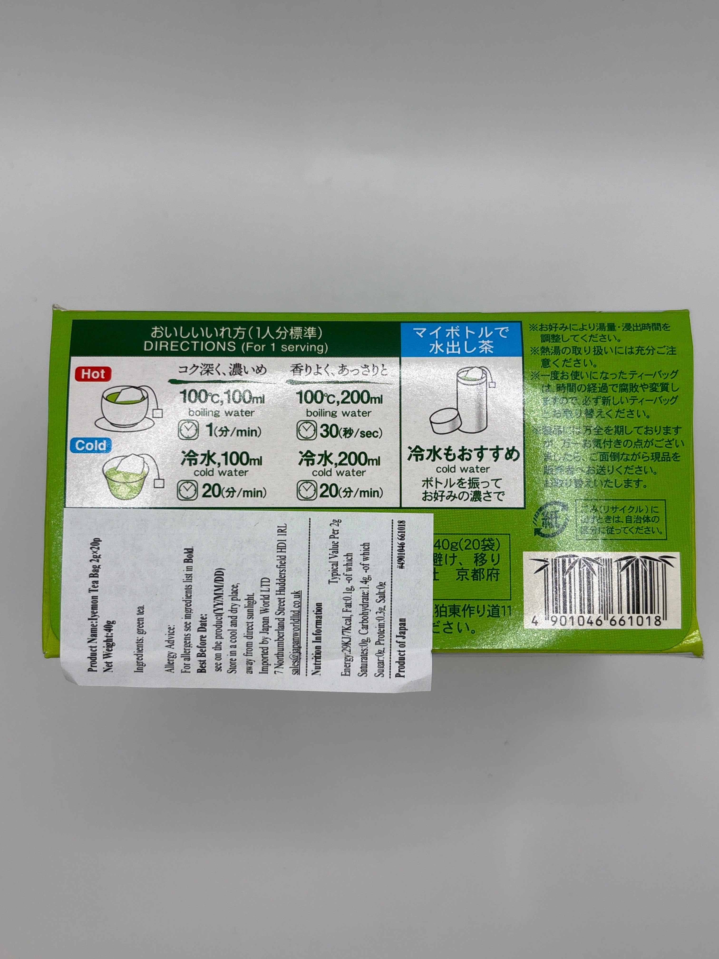 Iyomon Green Tea with Matcha Tea Bag 2g×20p