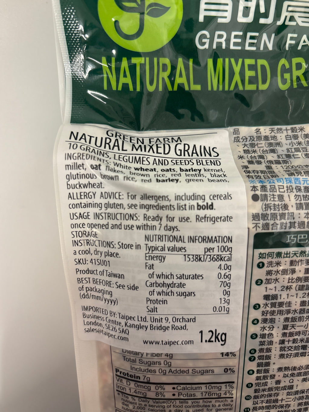 Sunlight - Green Farm Natural Mixed Grains-10- Gra