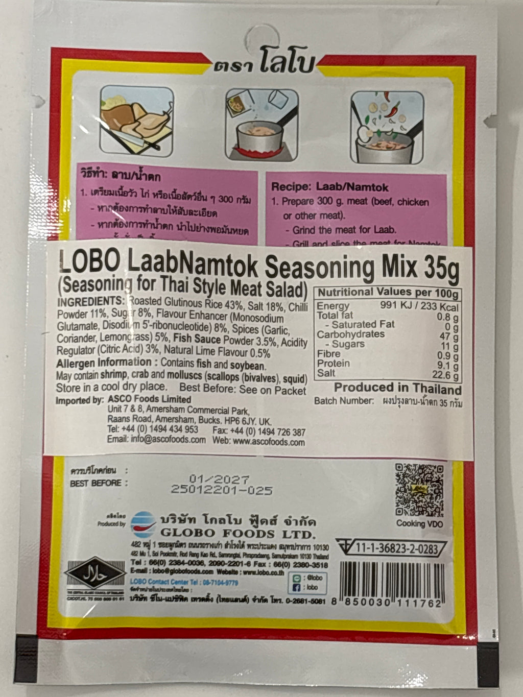 LOBO 泰式涼拌肉碎調味粉 35克