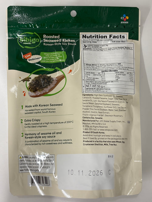 CJ 韓式海苔酥 50g