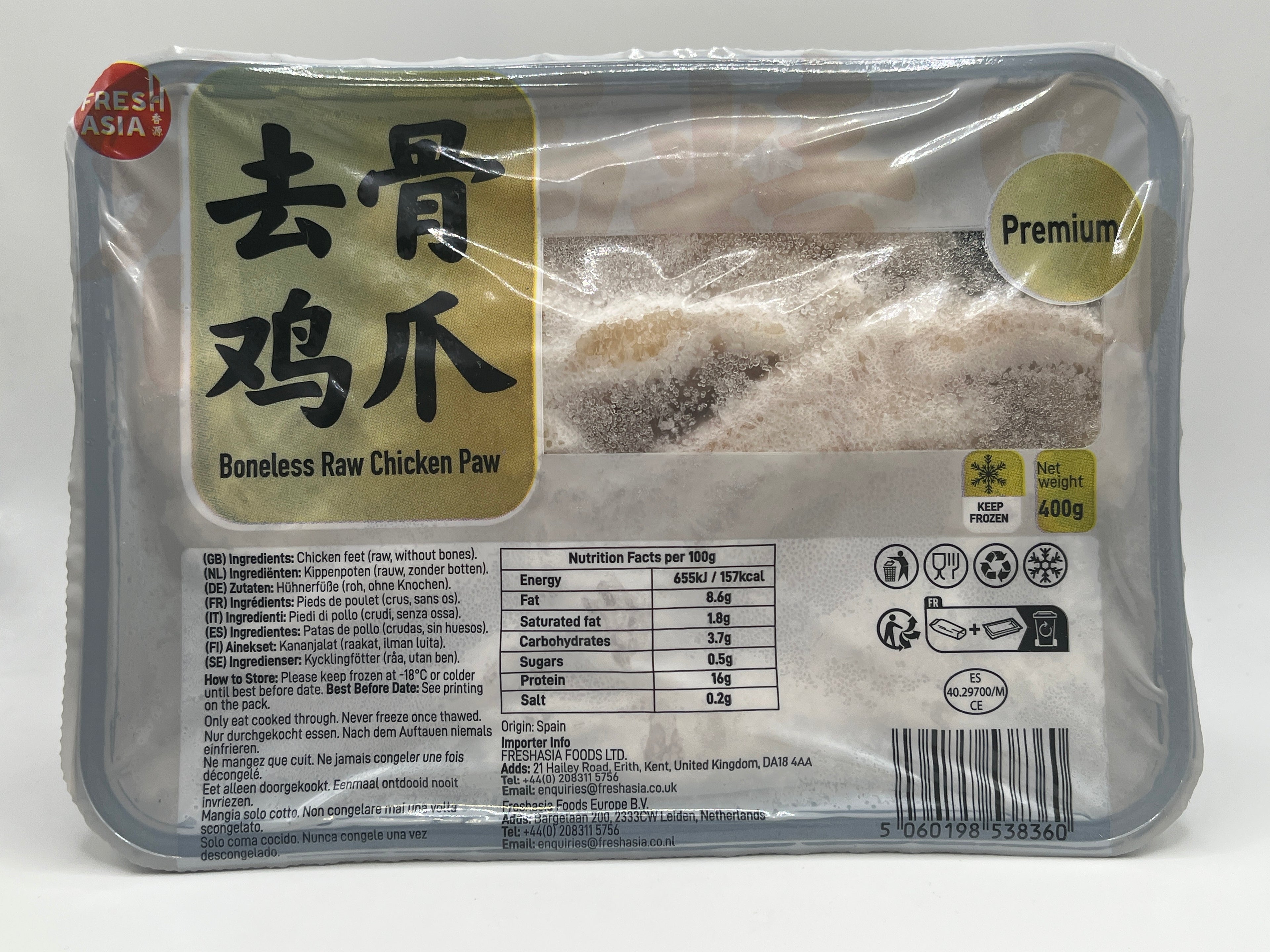 FreshAsia Premium Chicken Paw without Bones 400g (Frozen)