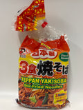 Itsuki Yakisoba Noodles 510g