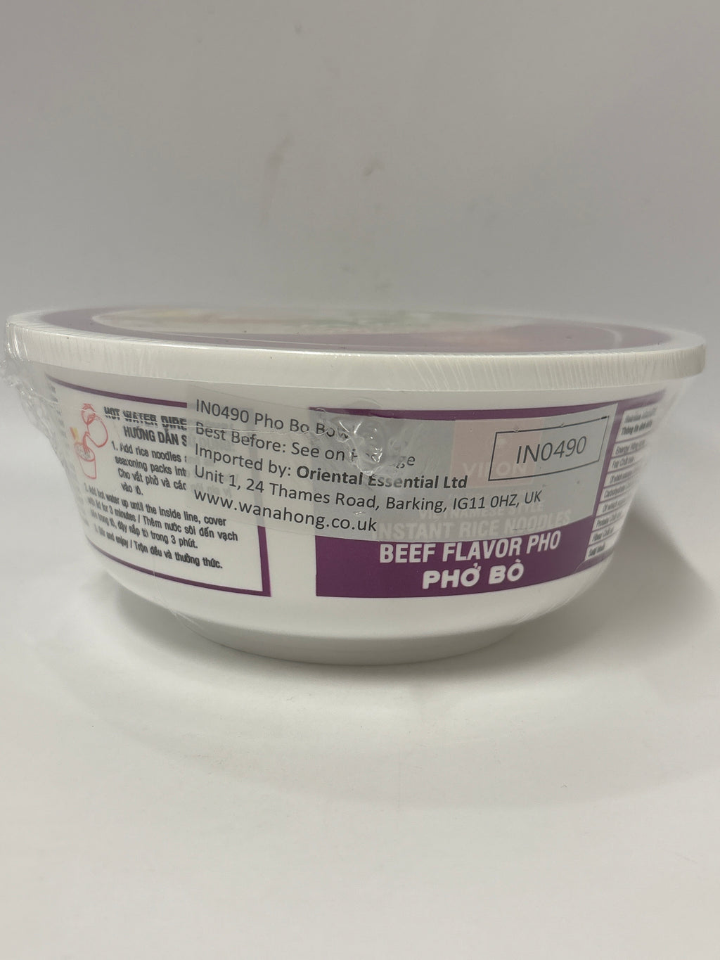 Vifon 越南河粉 - 越式牛肉風味碗麵 70克