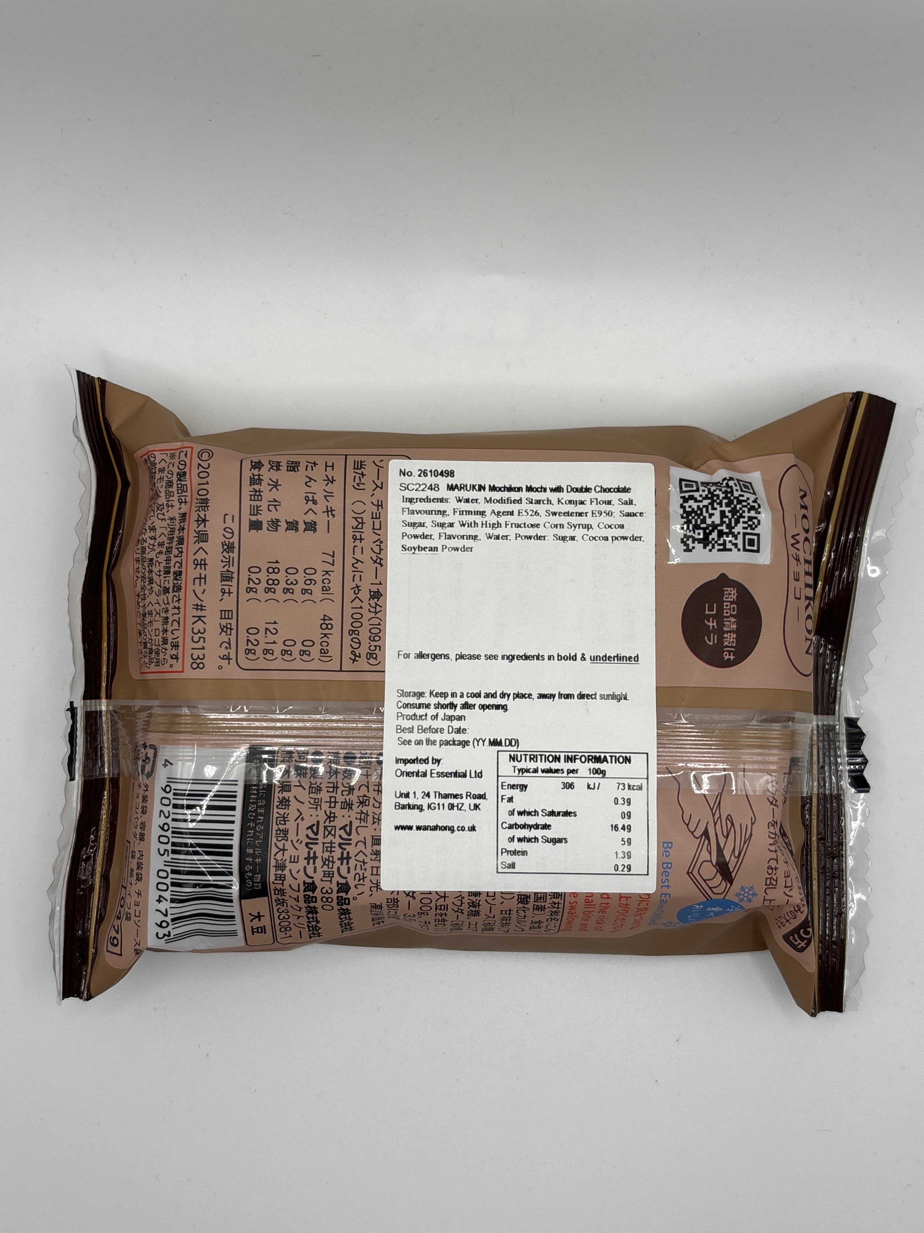 MARUKIN Mochikon Mochi with Chocolate 118g