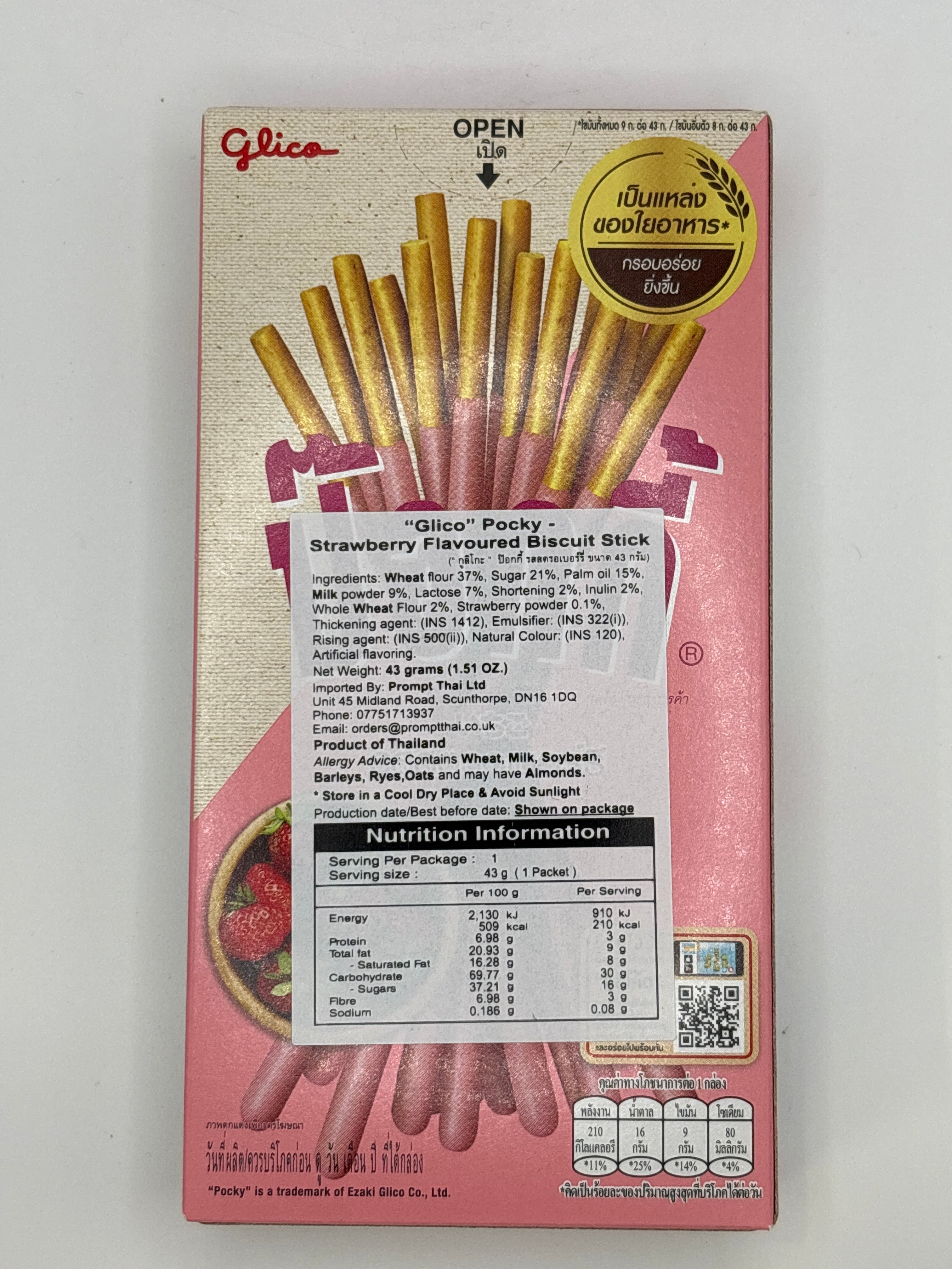 POCKY Strawberry Flavour Sticks 43g