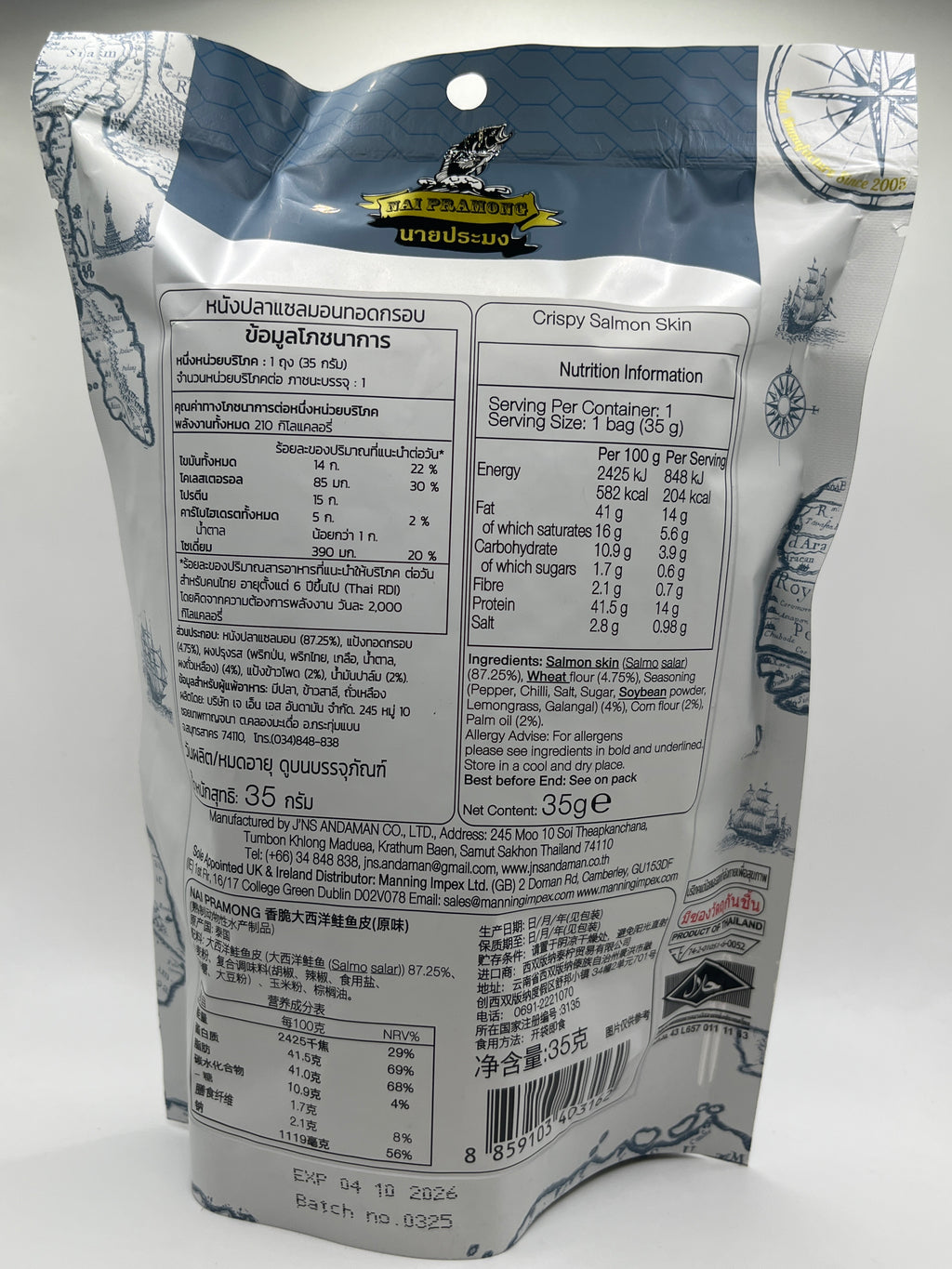 NAI PRAMONG Salmon Skin Original 35g