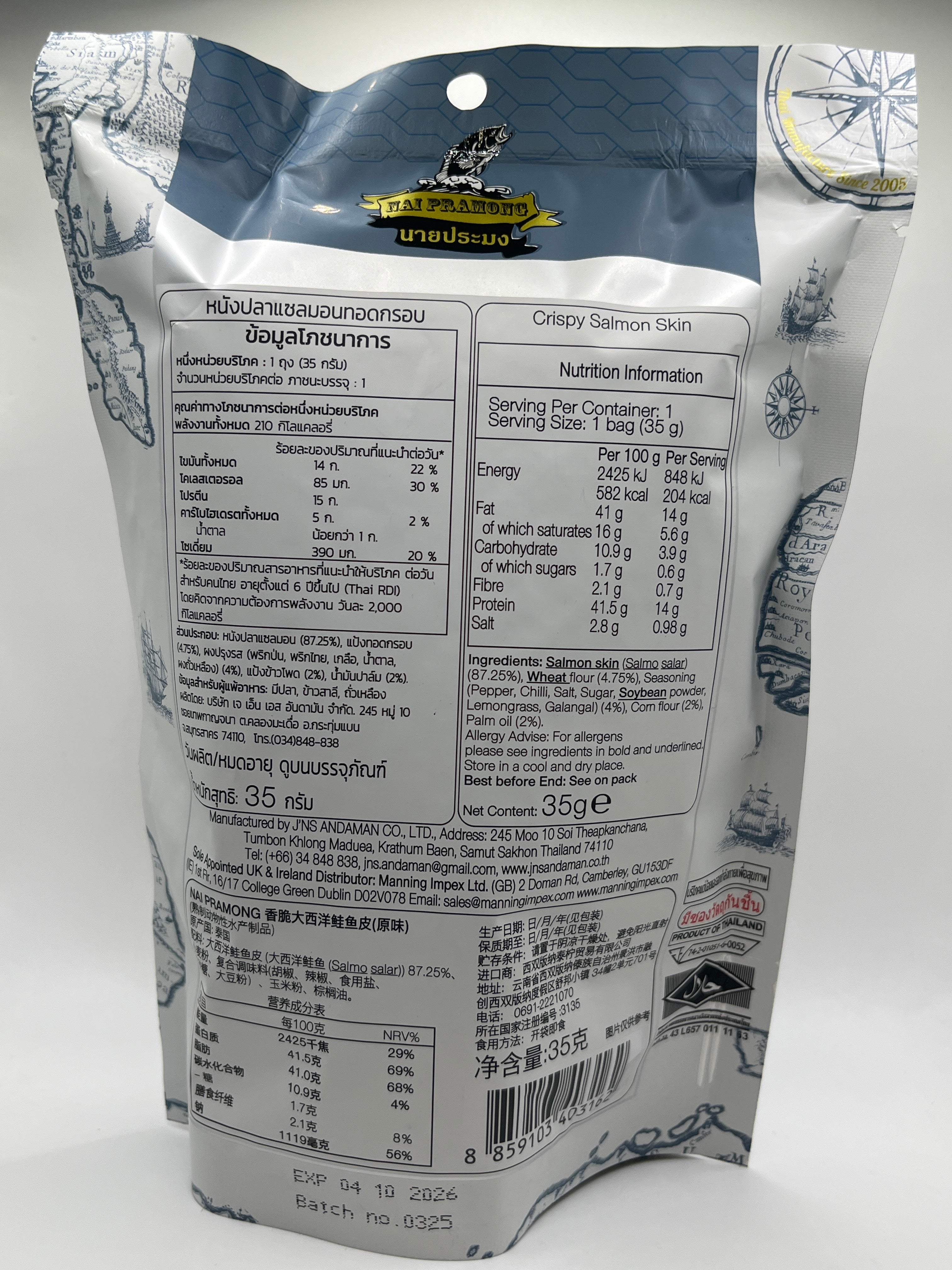 NAI PRAMONG Salmon Skin Original 35g