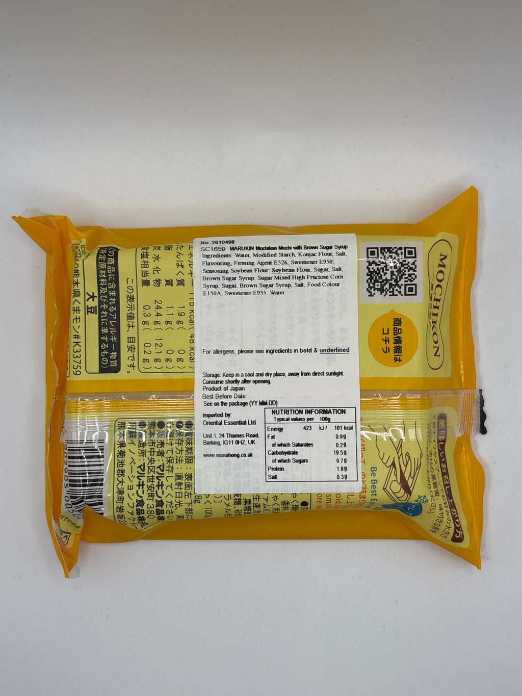 MARUKIN Mochikon Mochi with Brown Sugar Syrup 118g