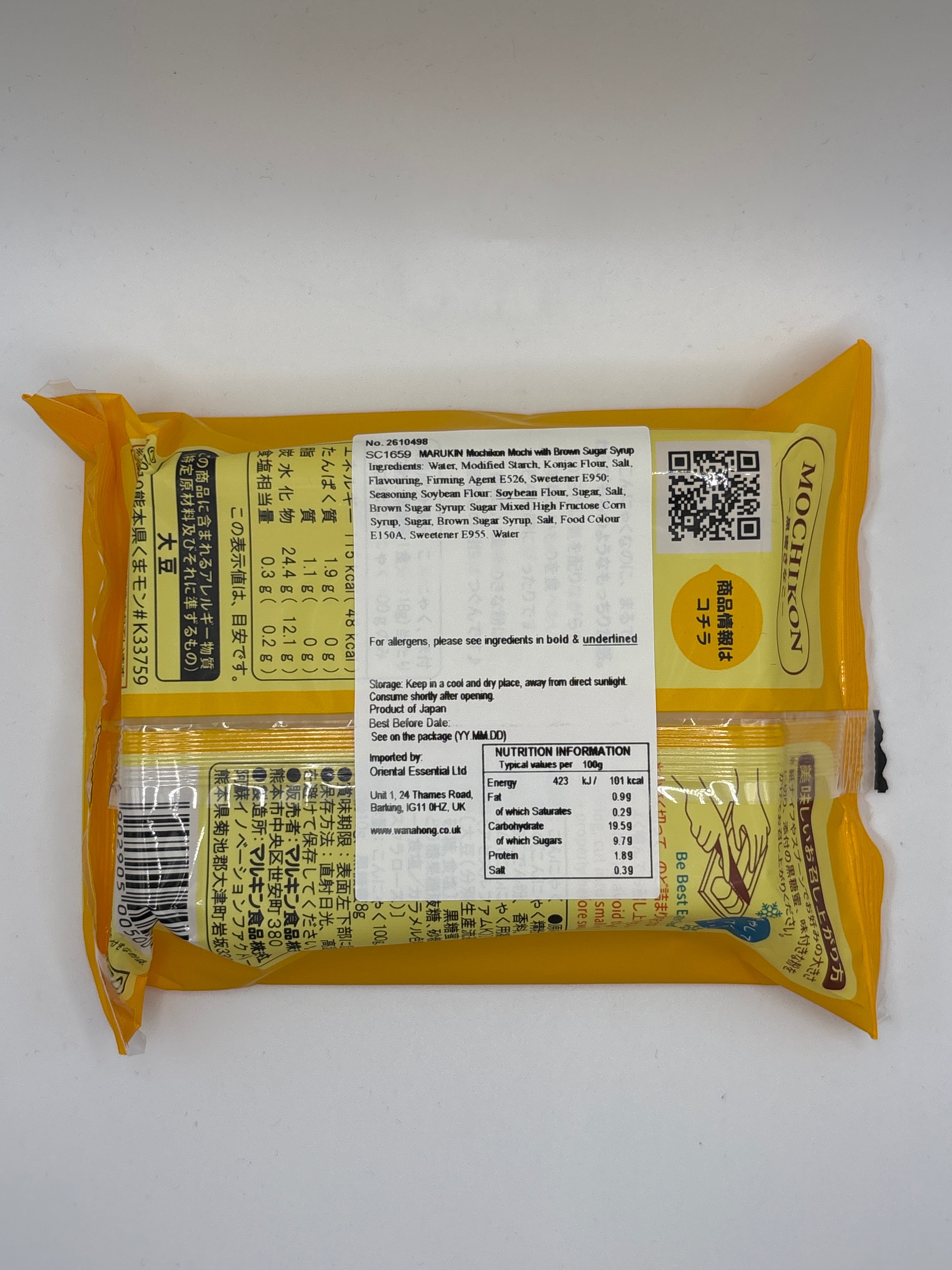 MARUKIN Mochikon Mochi with Brown Sugar Syrup 118g