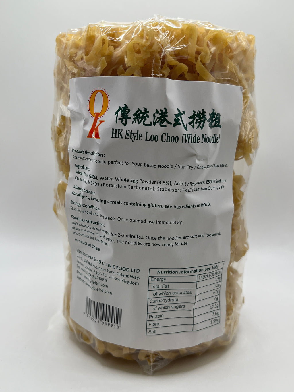 好麵道寬關廟麵 300公克