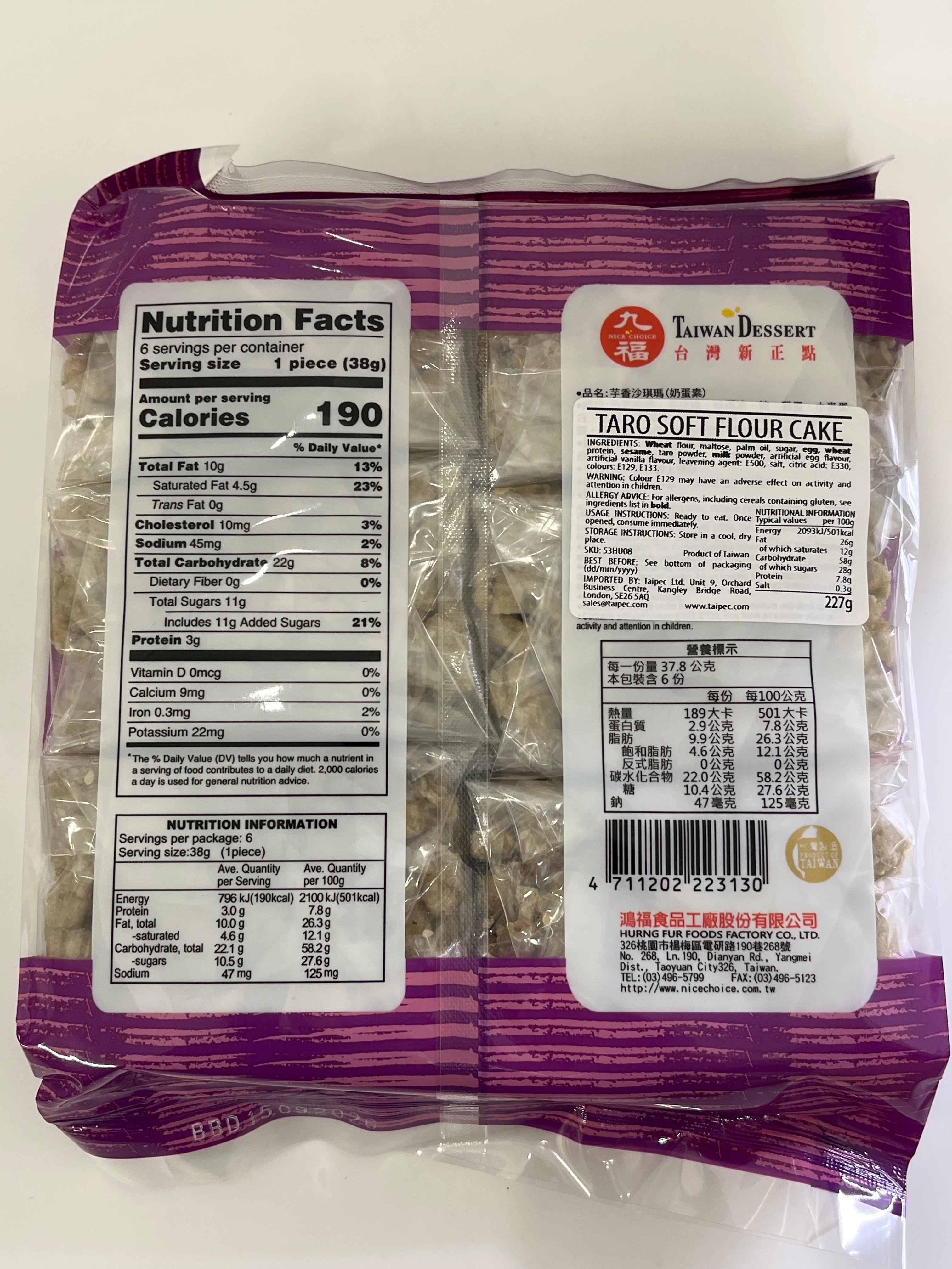 Taro Soft Flour Cake 227g