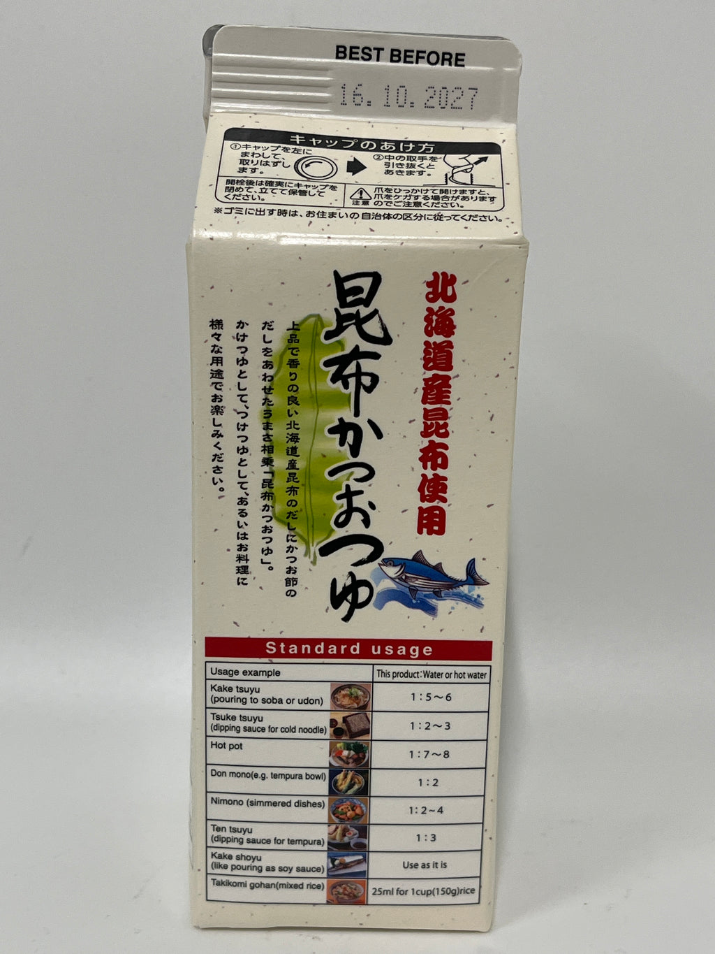 丸友昆布鰹魚醬油露 500毫升