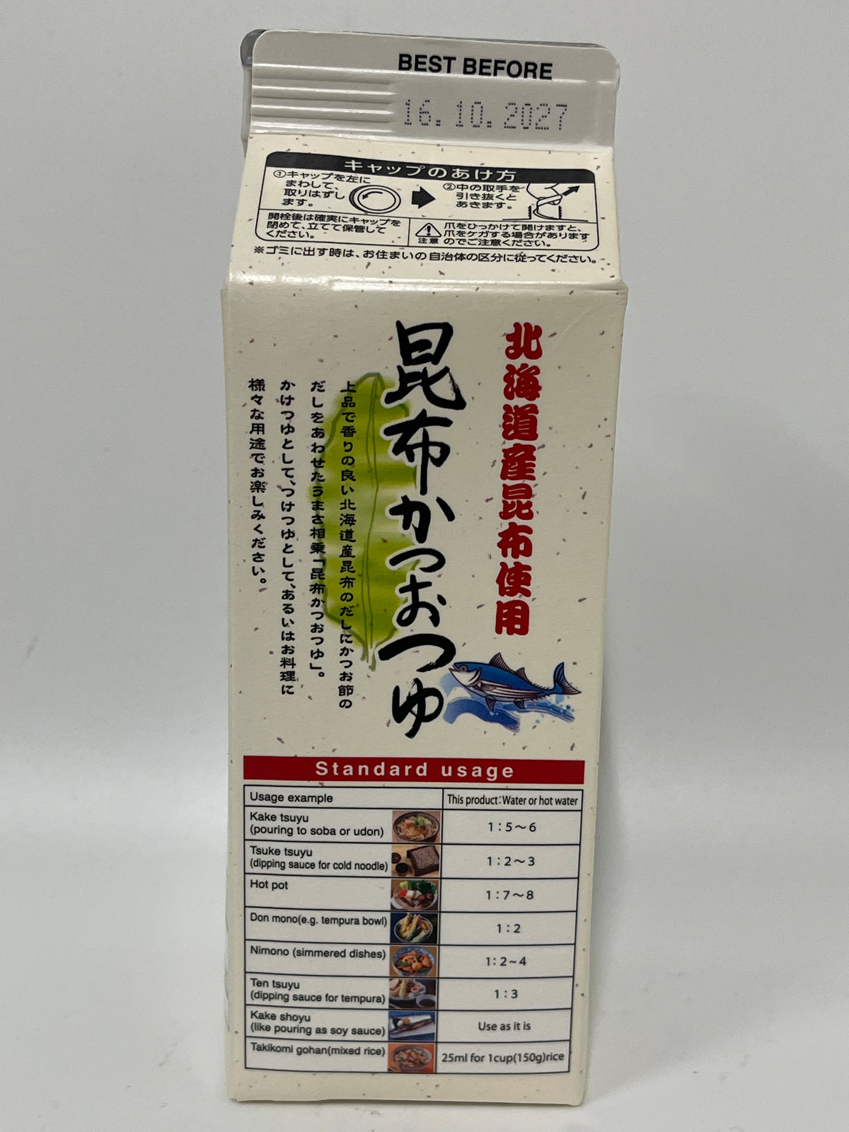 丸友昆布鰹魚醬油露 500毫升