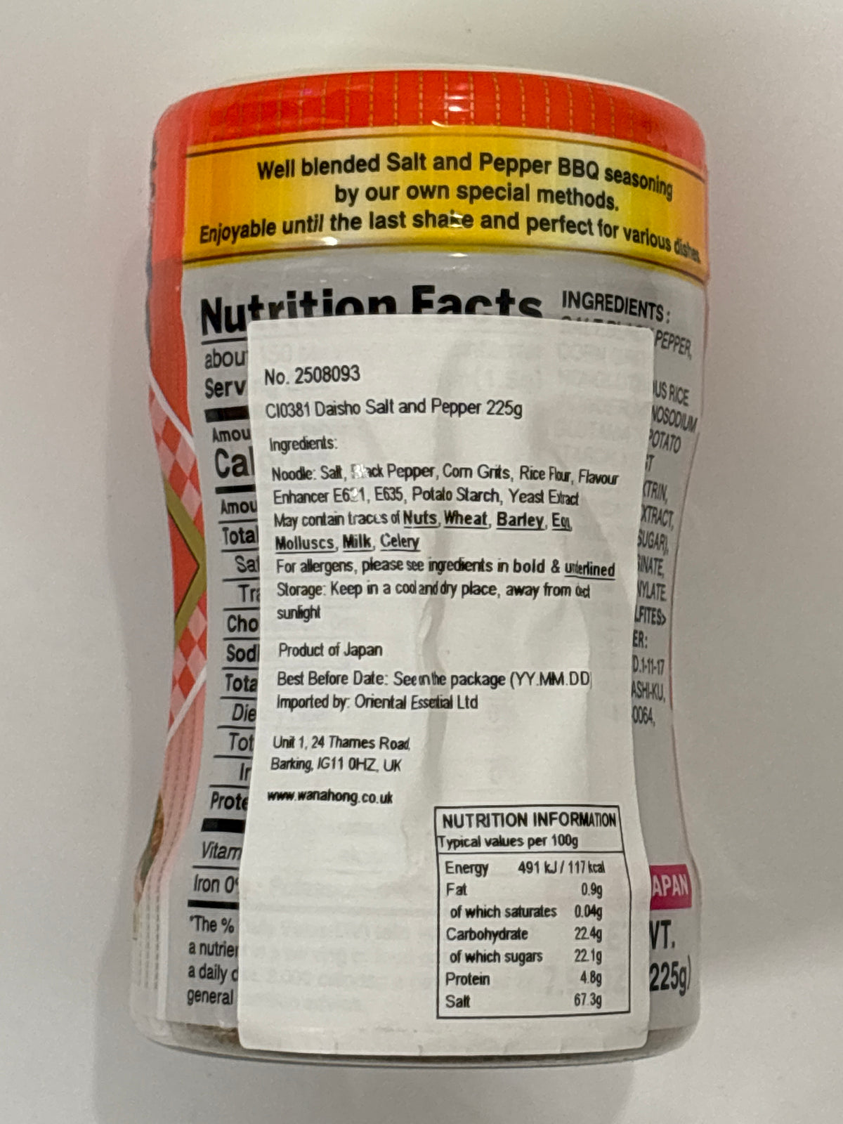 Daisho Salt&Pep Umami Seasoning 225G