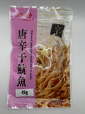 Jane Jane Prepared Shredded Squid (Hot Flavour)45g