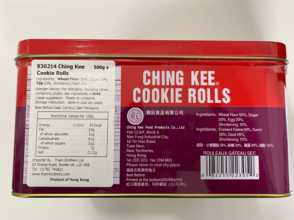 Ching Kee Cookie Rolls 500g