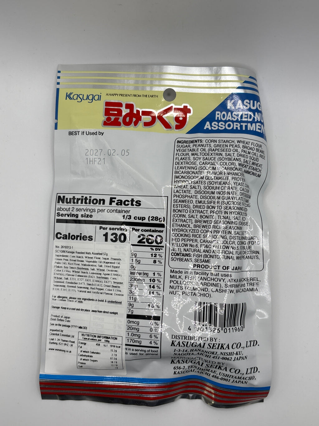 Kasugai Roasted Nuts Assortment 57g