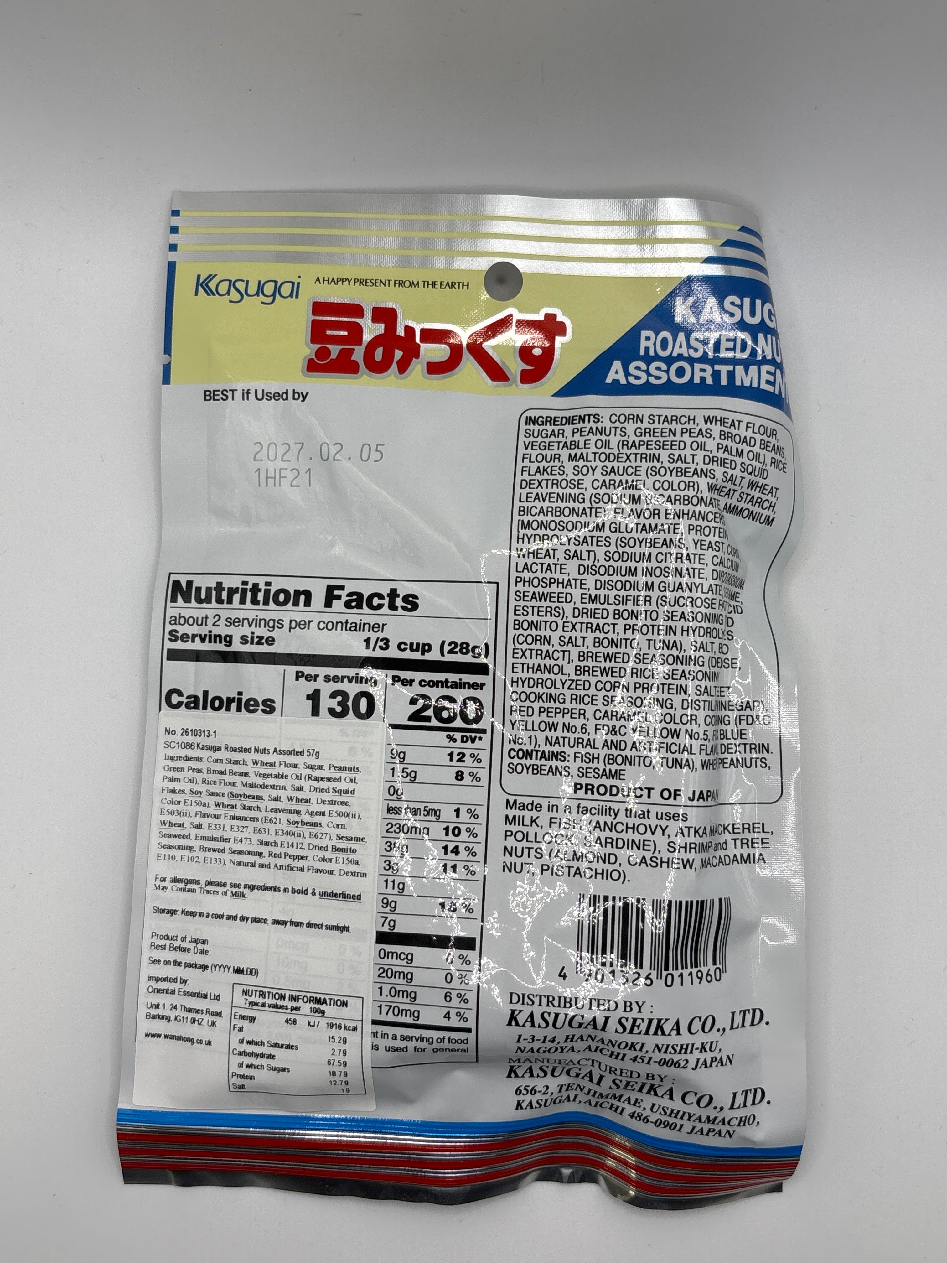 Kasugai Roasted Nuts Assortment 57g