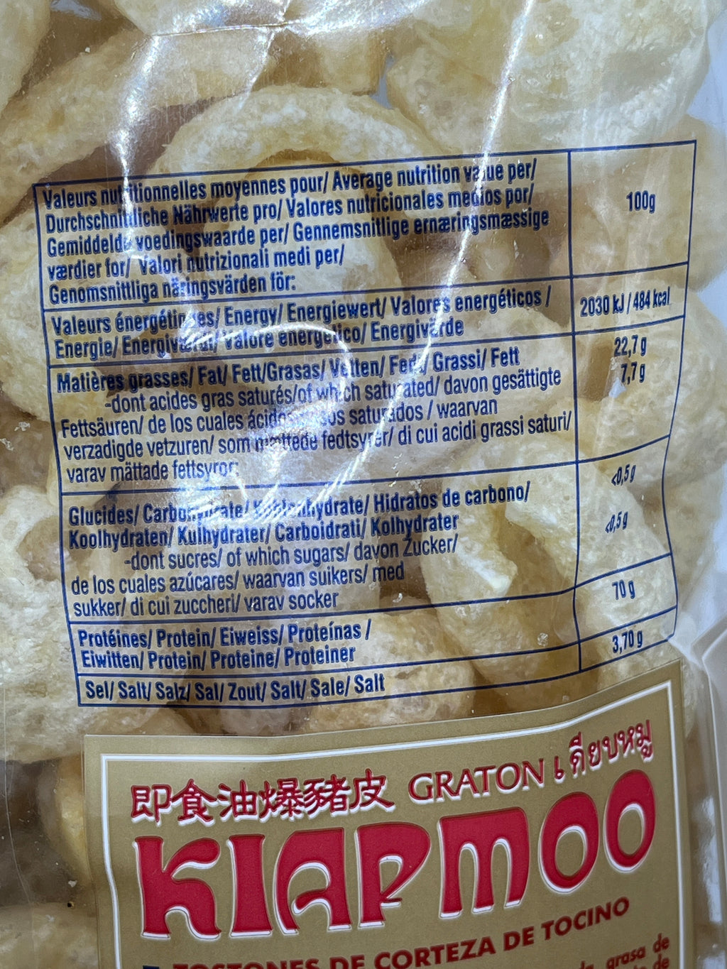 OK炸豬皮粒 (豬油渣) 100克