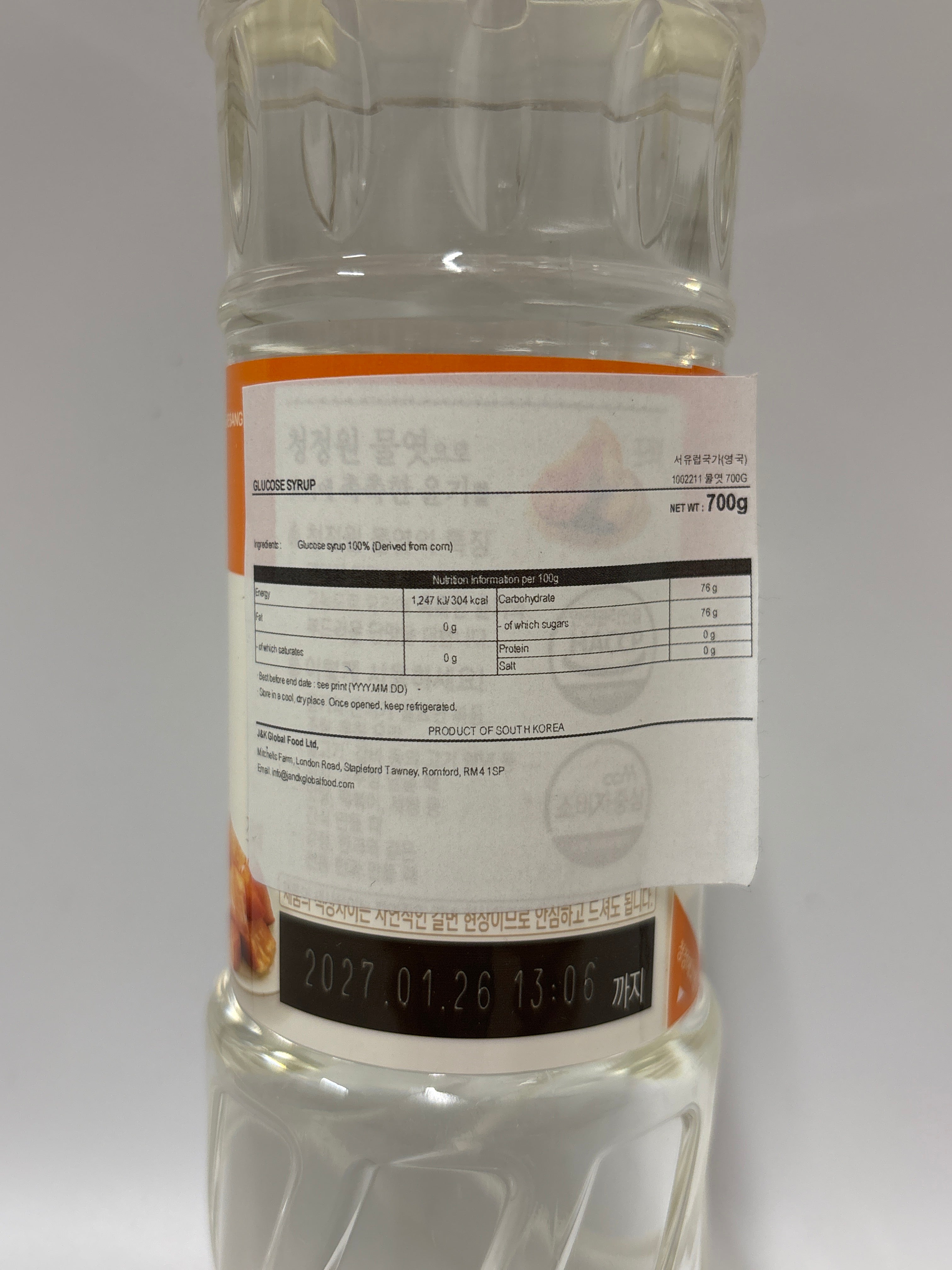 Ofood 玉米糖漿 700g