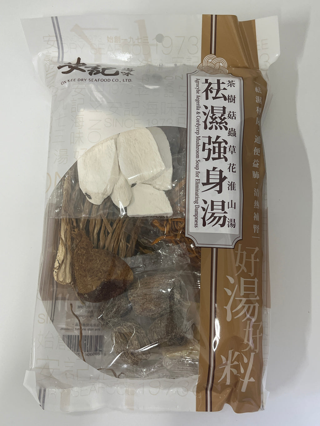 安記茶樹菇湯 126克