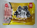 FreshAsia Beef Slice 400g (Frozen)