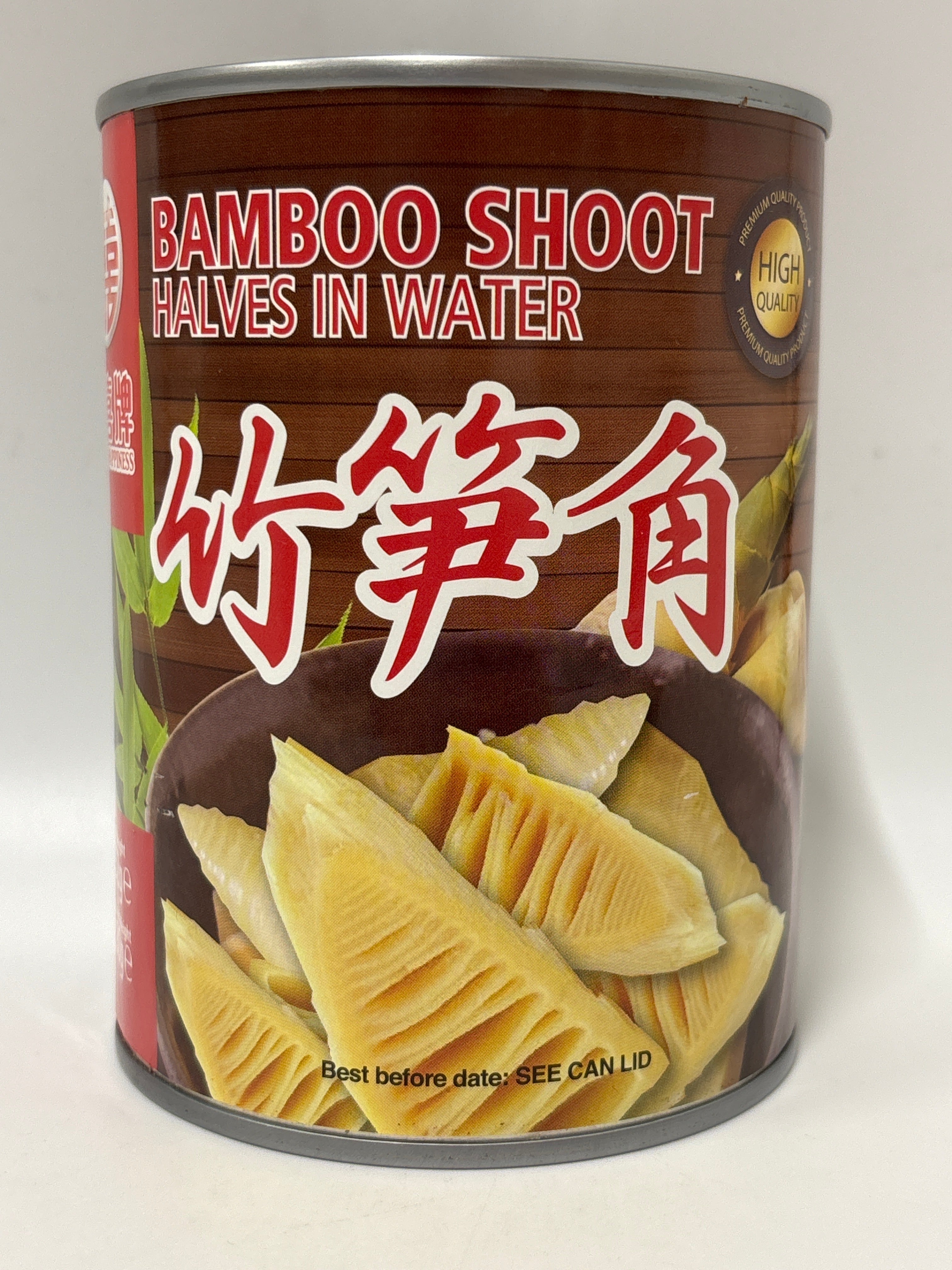 DH Bamboo Shoot Halves 552g