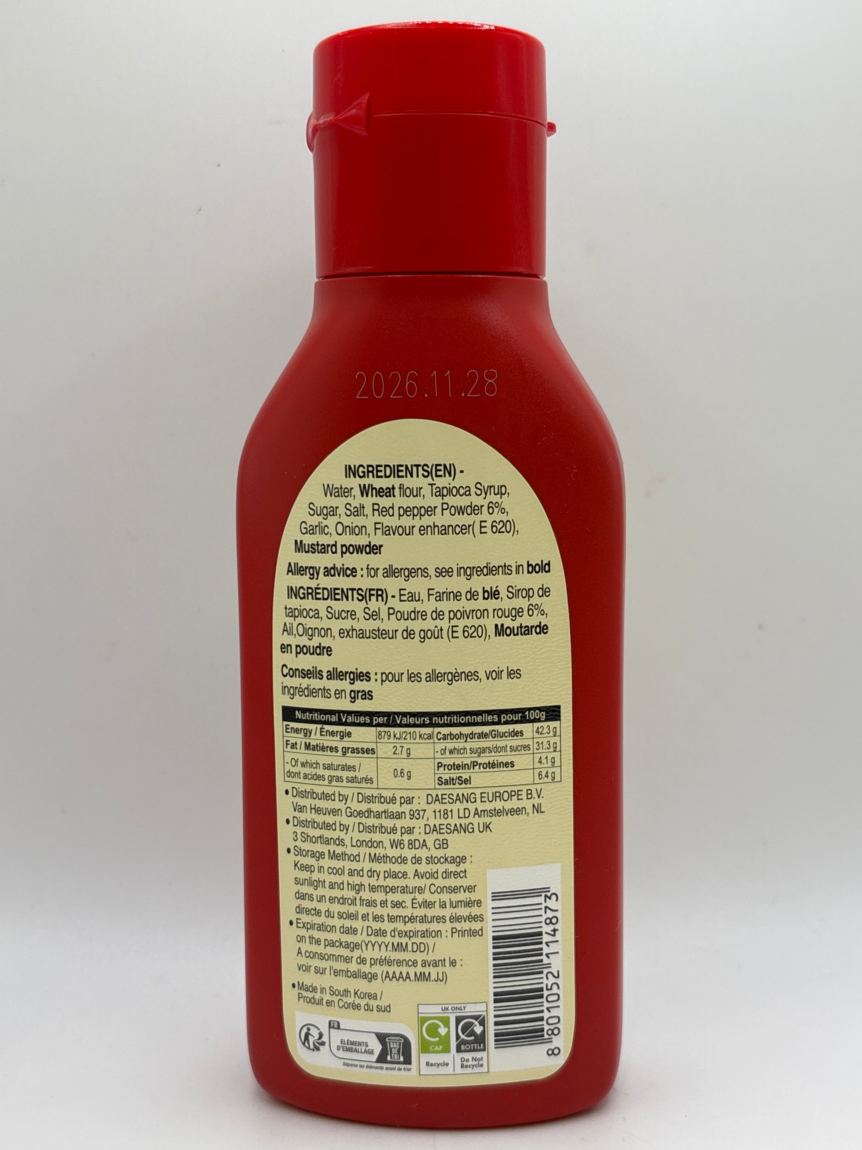 DS OFood Gochujang Sauce(Halal) 300g