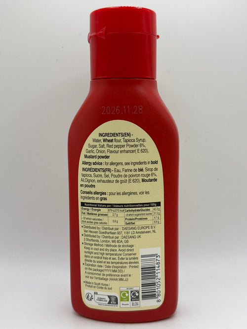 DS OFood Gochujang Sauce(Halal) 300g