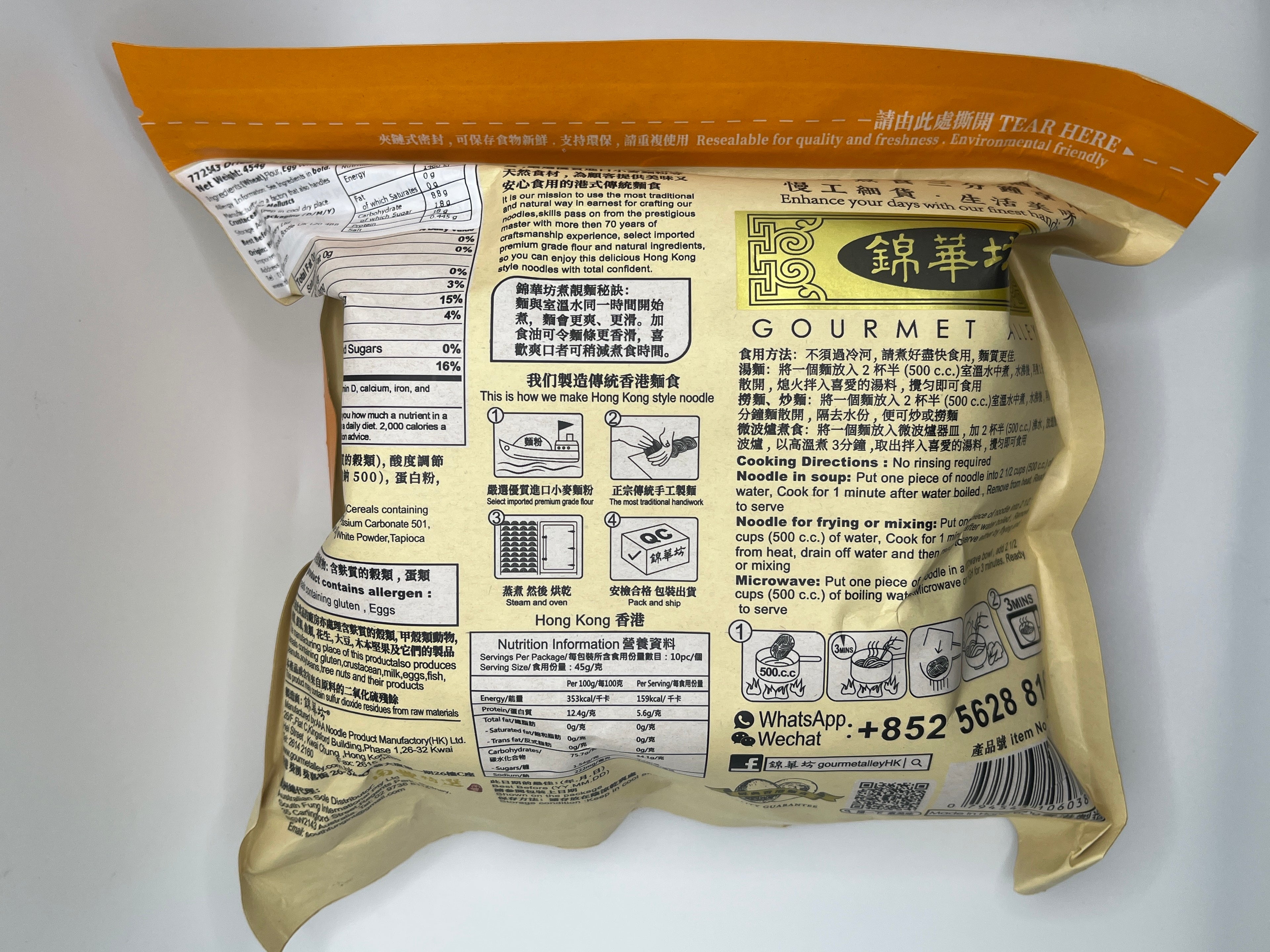 AAA Dried Noodle Egg Flavour 454g