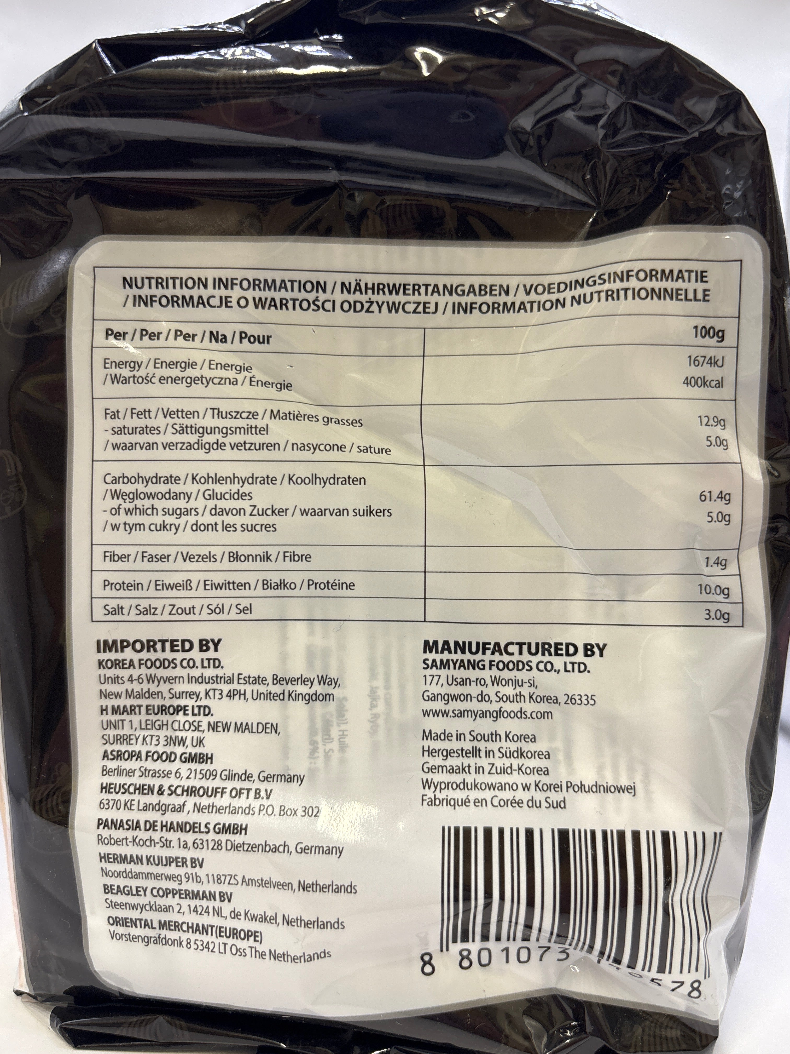 三養辣雞肉風味鐵板炒麵140克 x 5