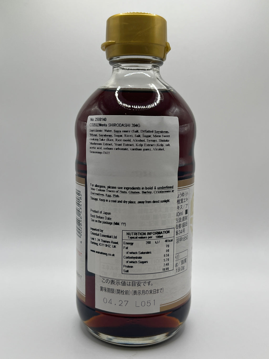 Morita 白高湯 340毫升