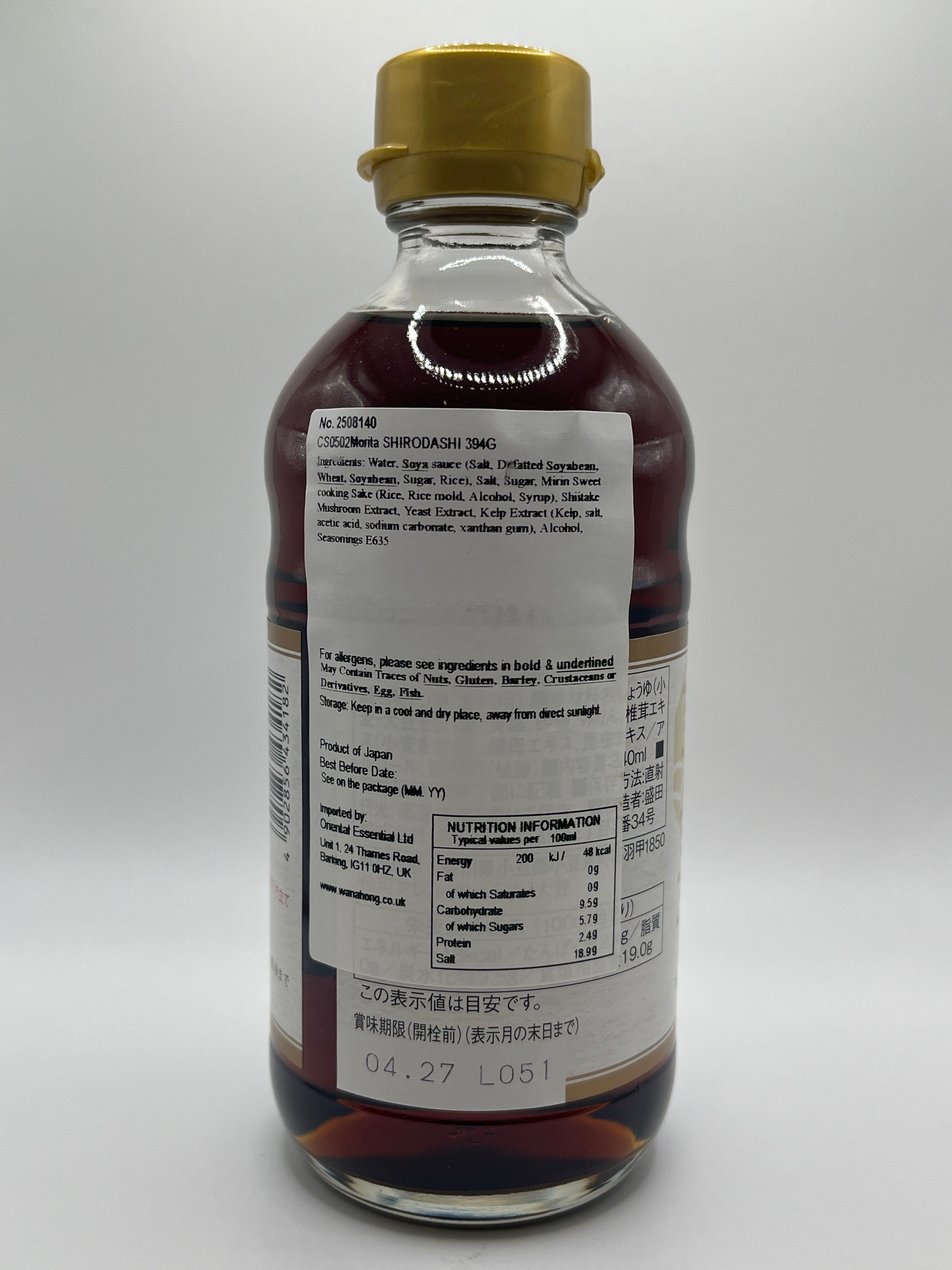Morita 白高湯 340毫升