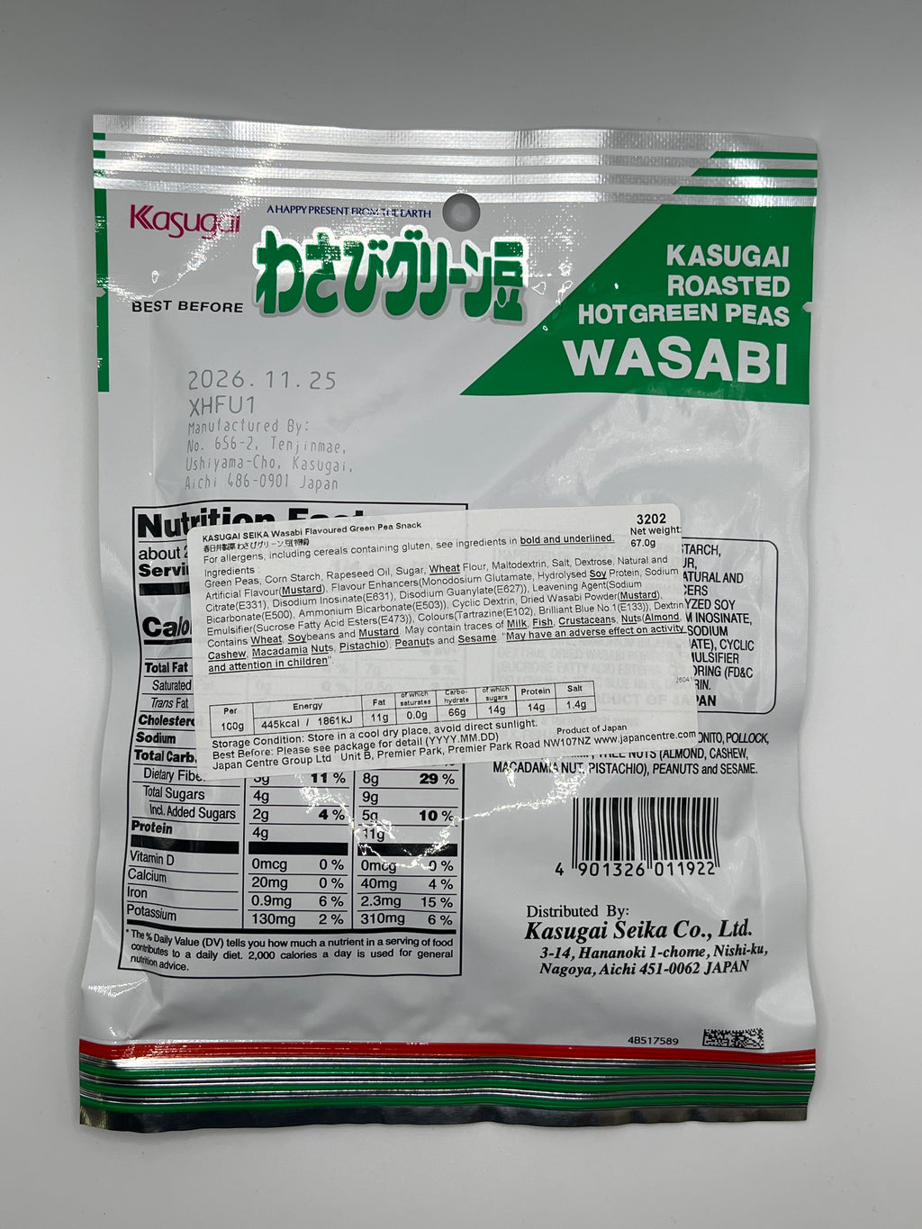 Kasugai Seika Wasabi Peas 67g
