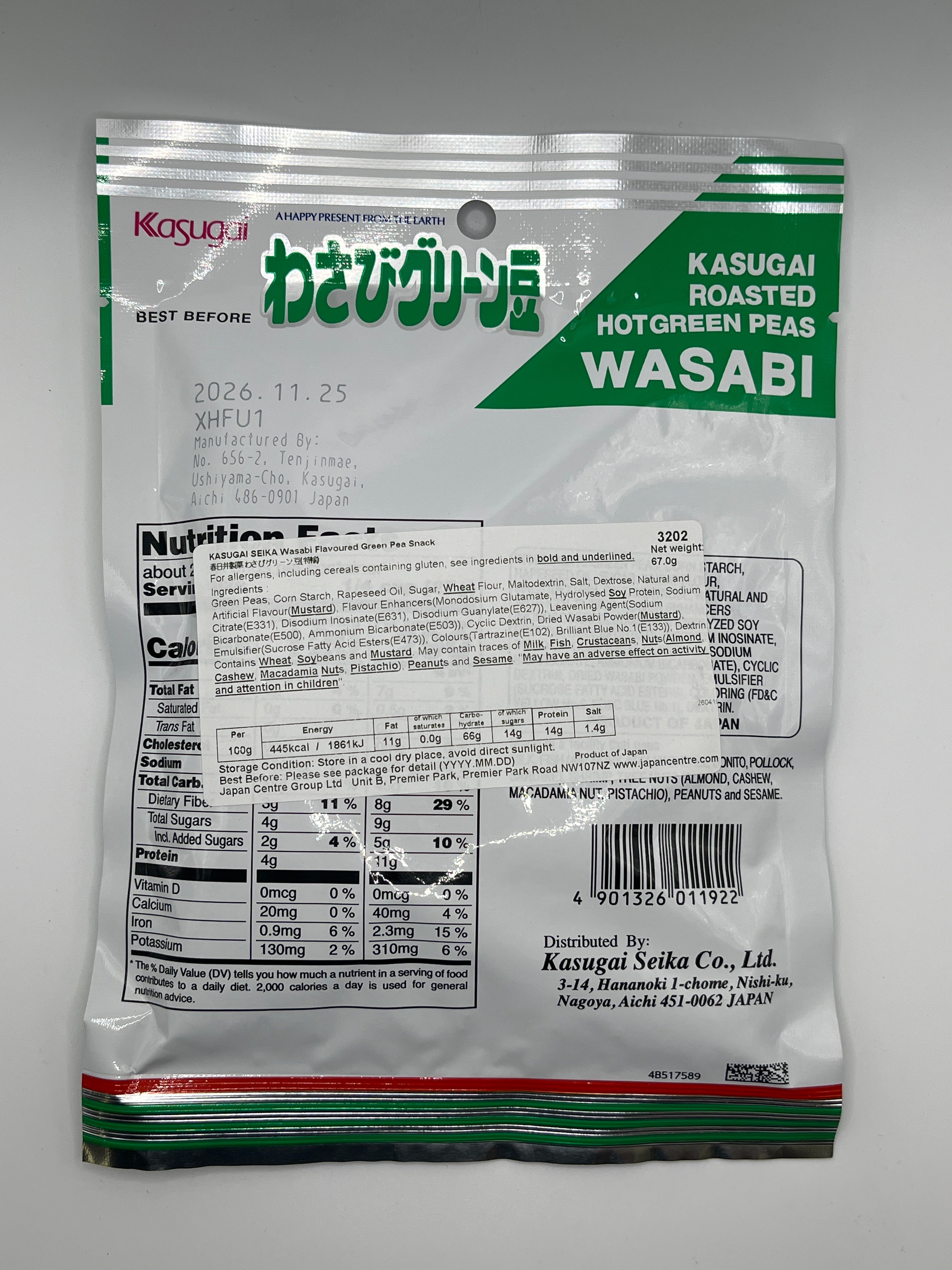 Kasugai Seika Wasabi Peas 67g