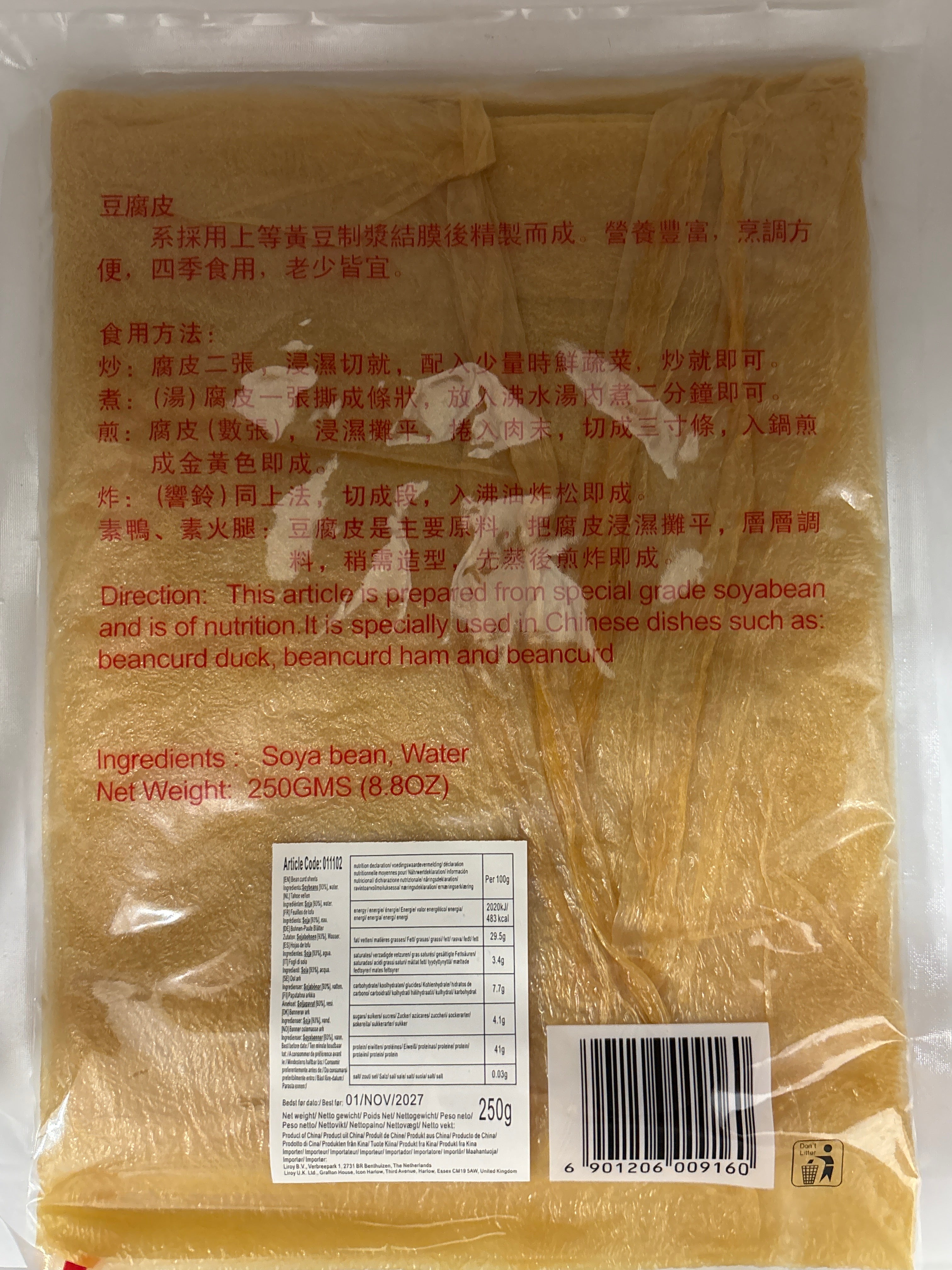DALI Soft Bean Curd Sheet 250g