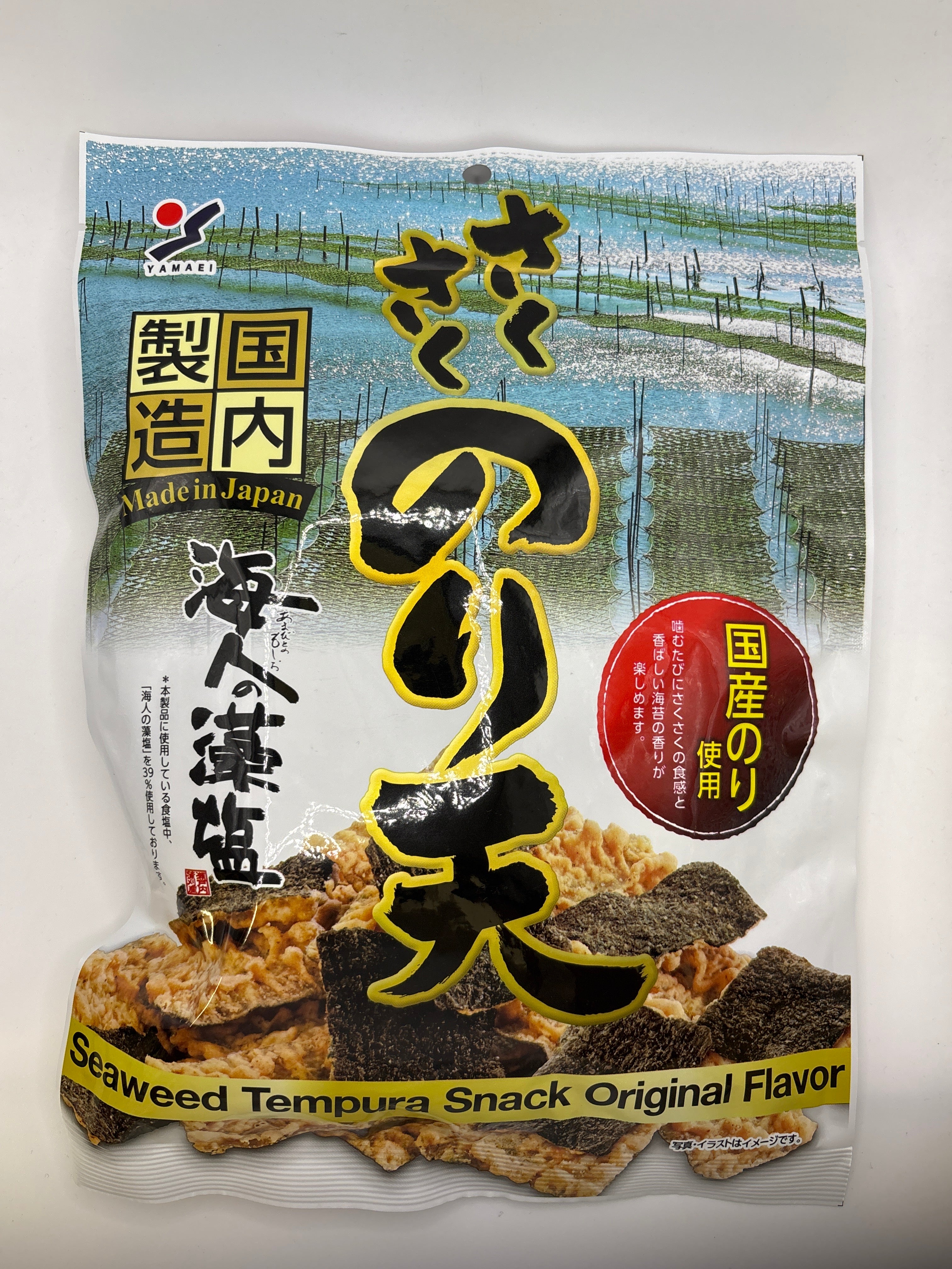 YAMAEI 海苔夾心脆片 鹽味 70公克