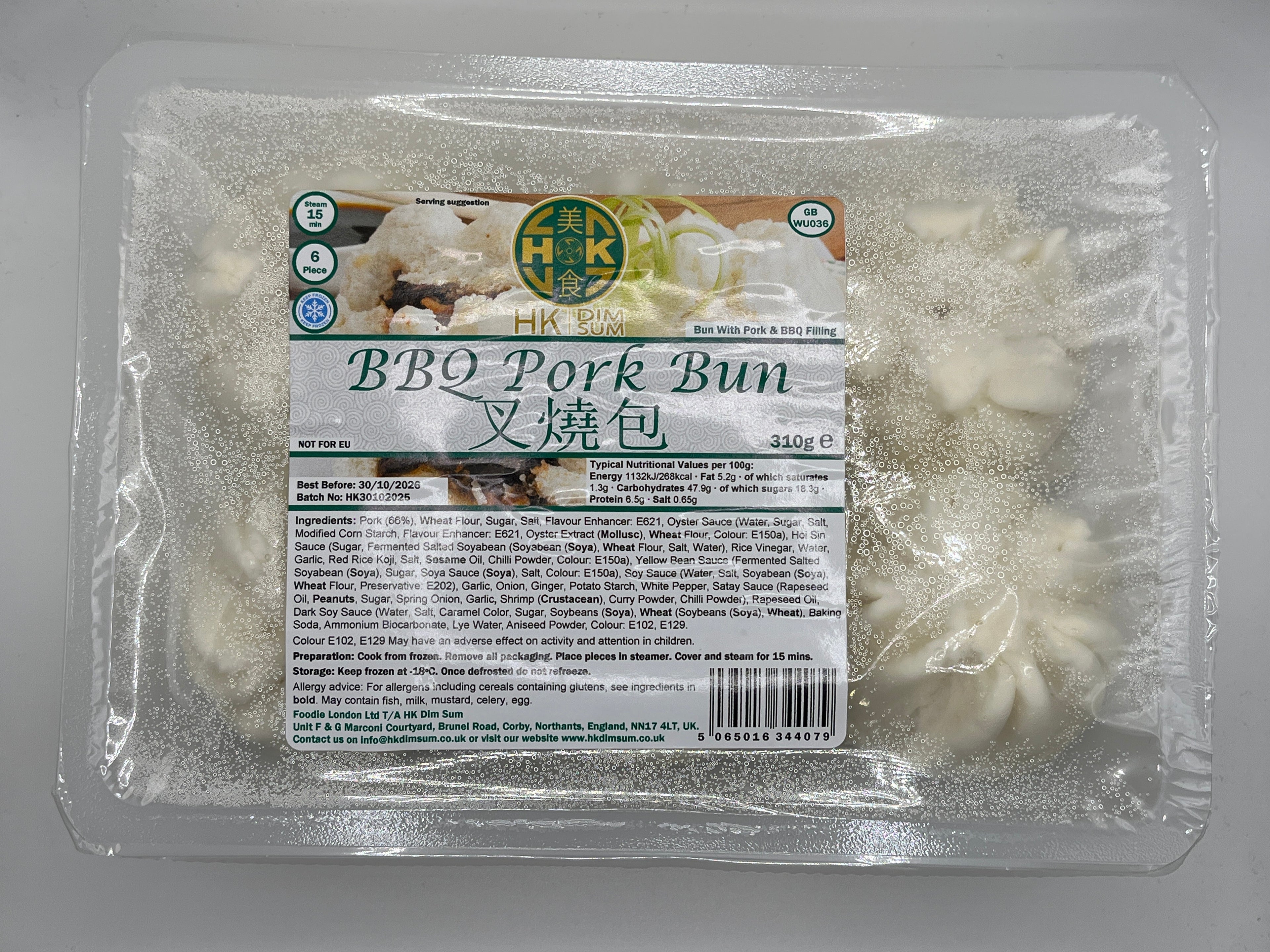 香港點心叉燒包 310克